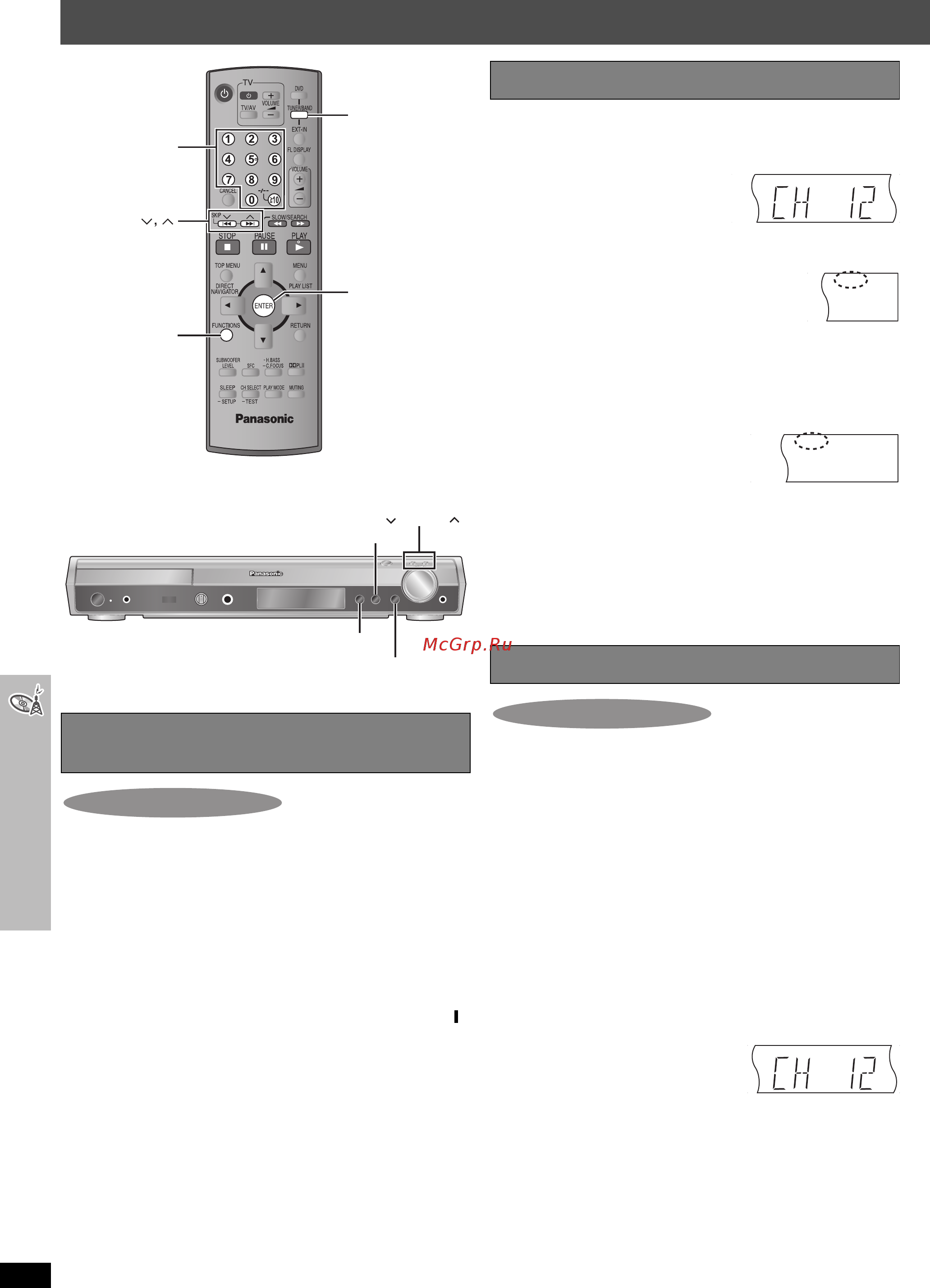 Panasonic SC-HT540 [28/76] Использование радио