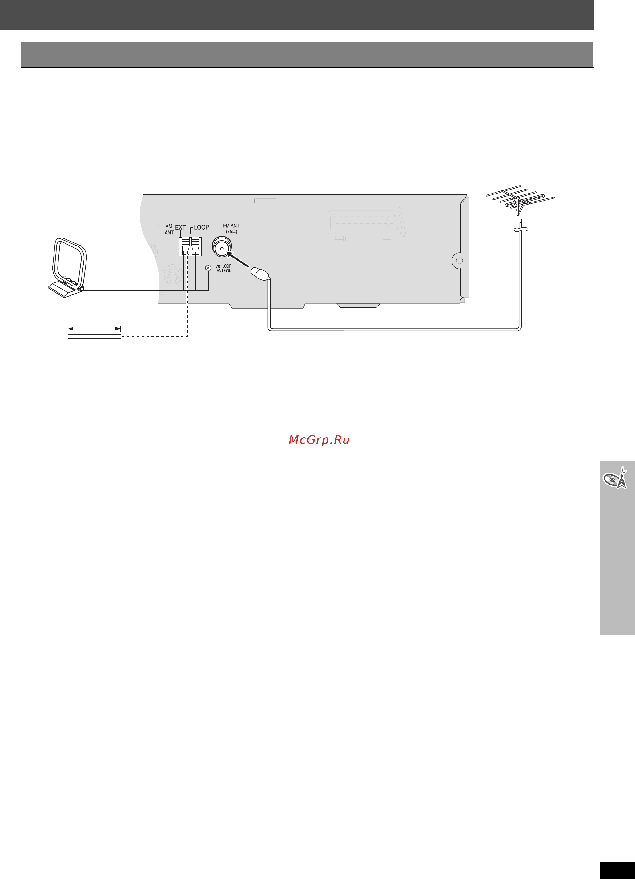 Panasonic SC-HT540 [29/76] Использование внешней антенны дополнительно