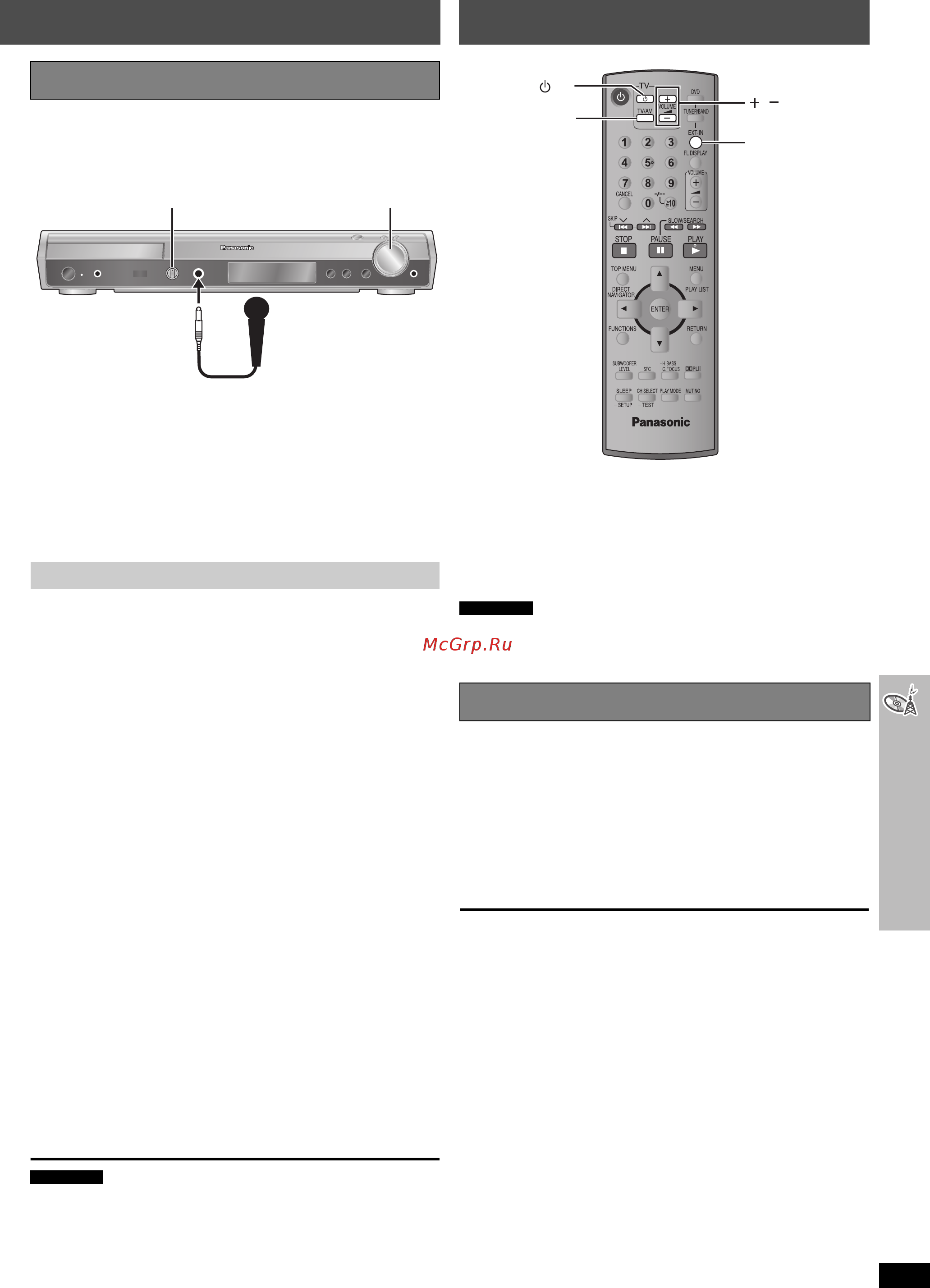 Panasonic SC-HT540 [33/76] Для включения и выключения вокала