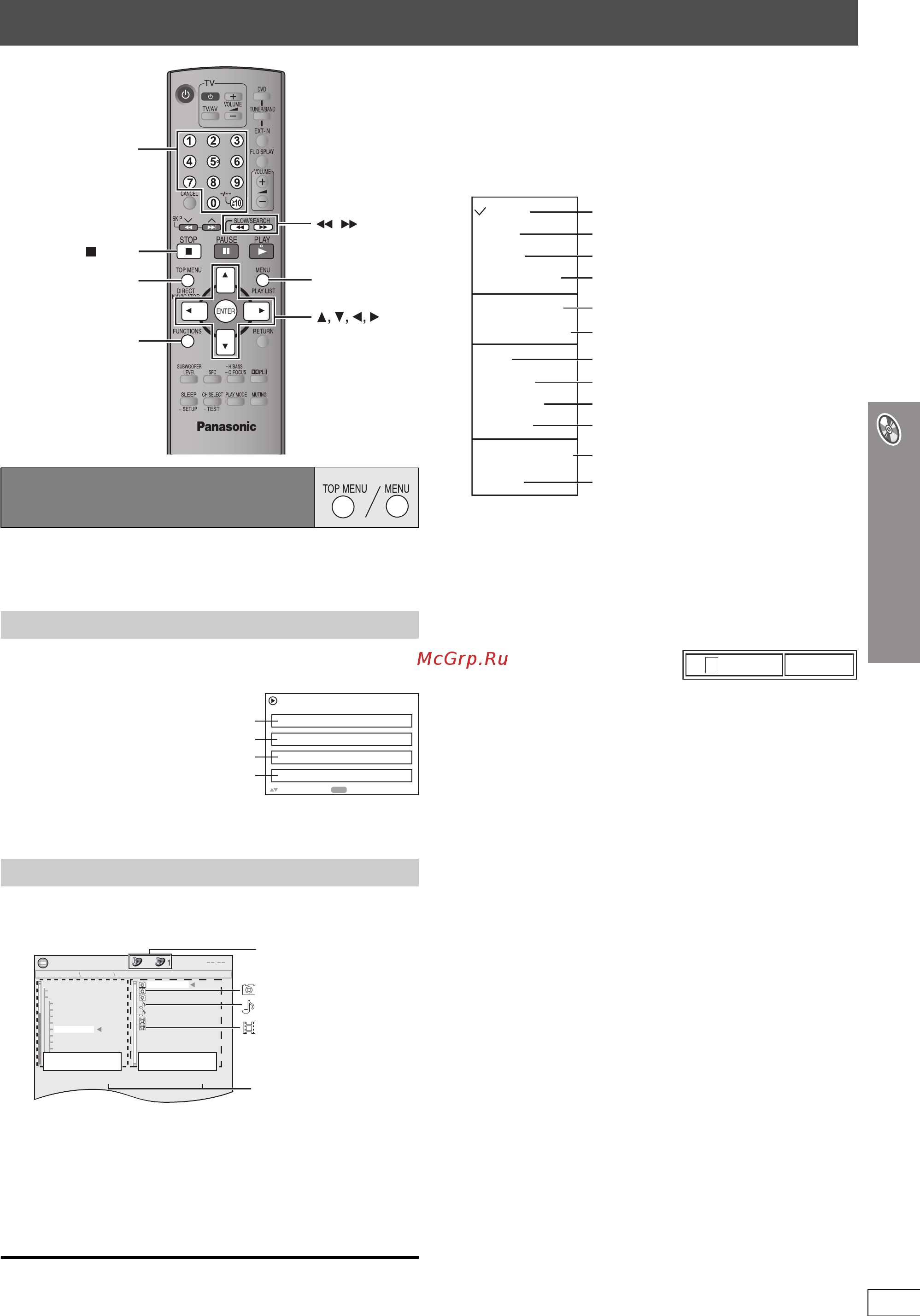 Panasonic SC-HT540 [57/76] Help display
