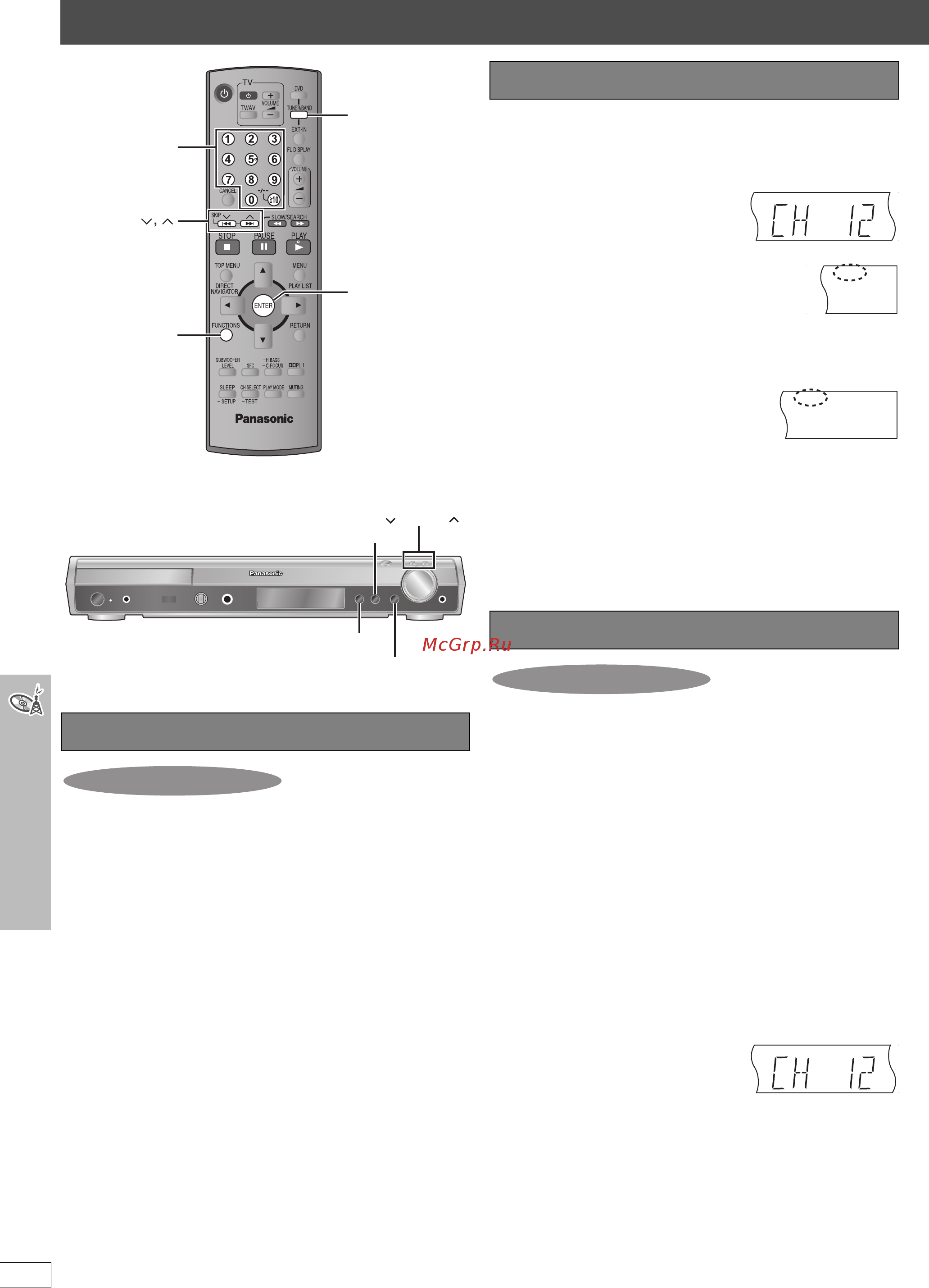 Panasonic SC-HT540 EE-S (комп) [66/76] Використання радіо