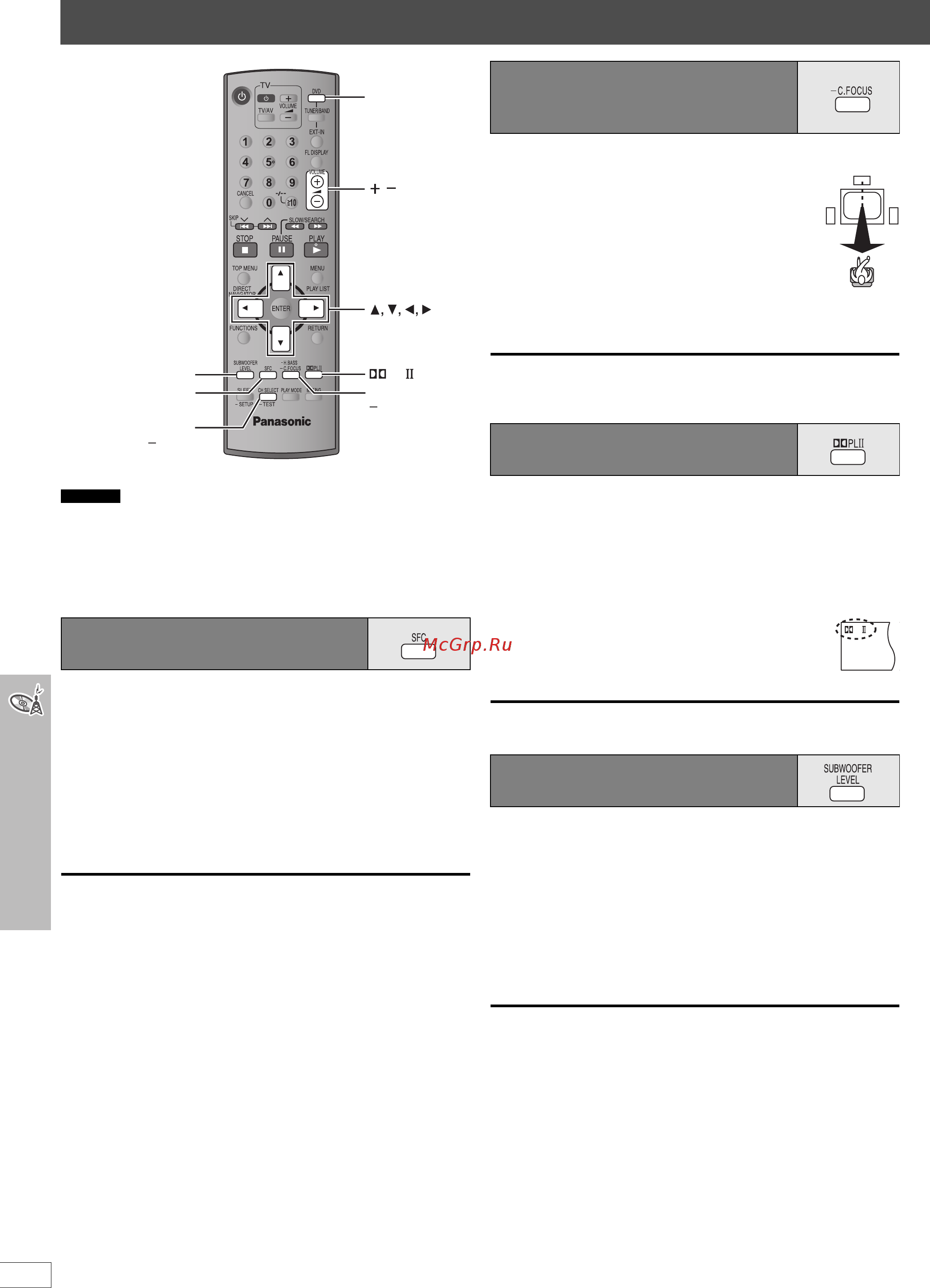 Panasonic SC-HT540 [68/76] Використання звукових ефектів