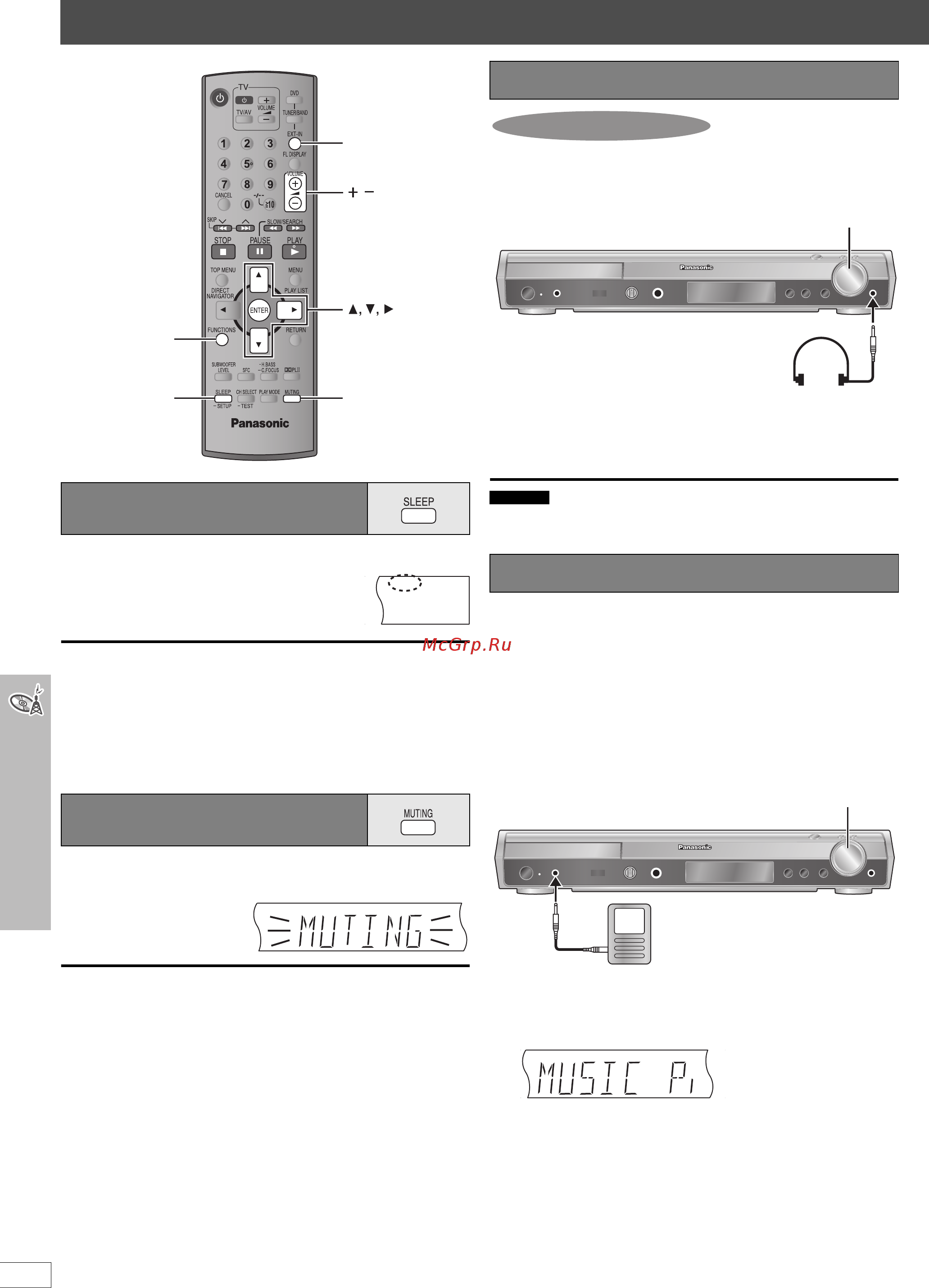 Panasonic SC-HT540 [70/76] Використання інших корисних функцій