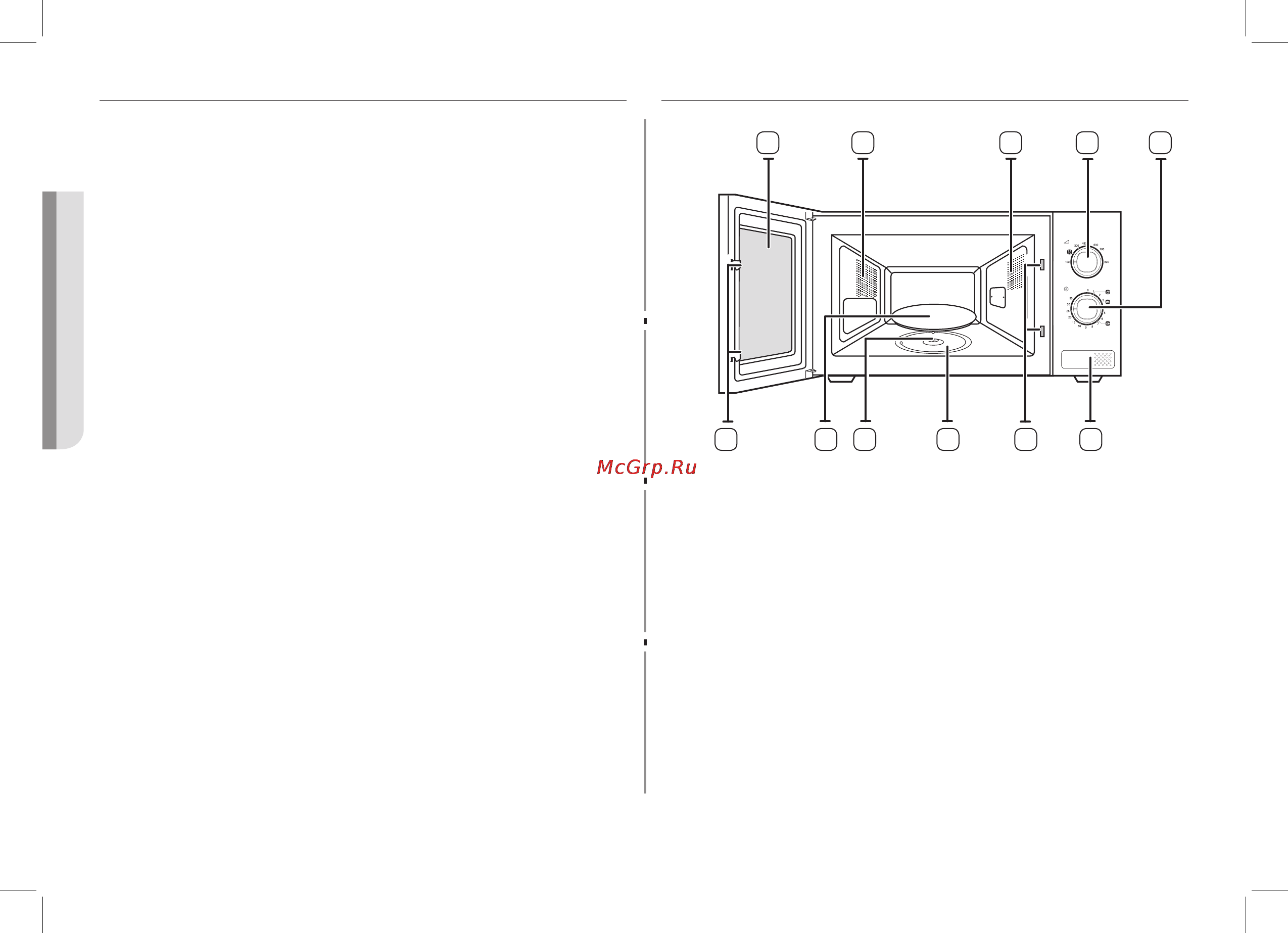 Samsung MW711KR [34/48] Мазмұны пеш