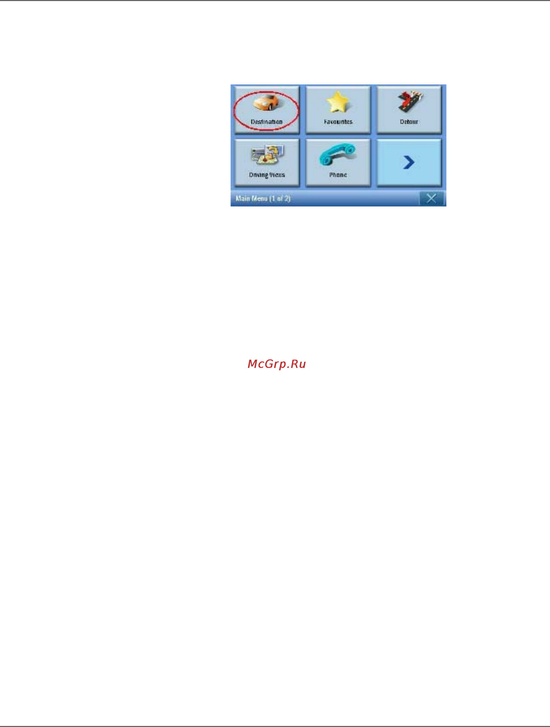 Acer P700 [36/99] Доступ к функции destination