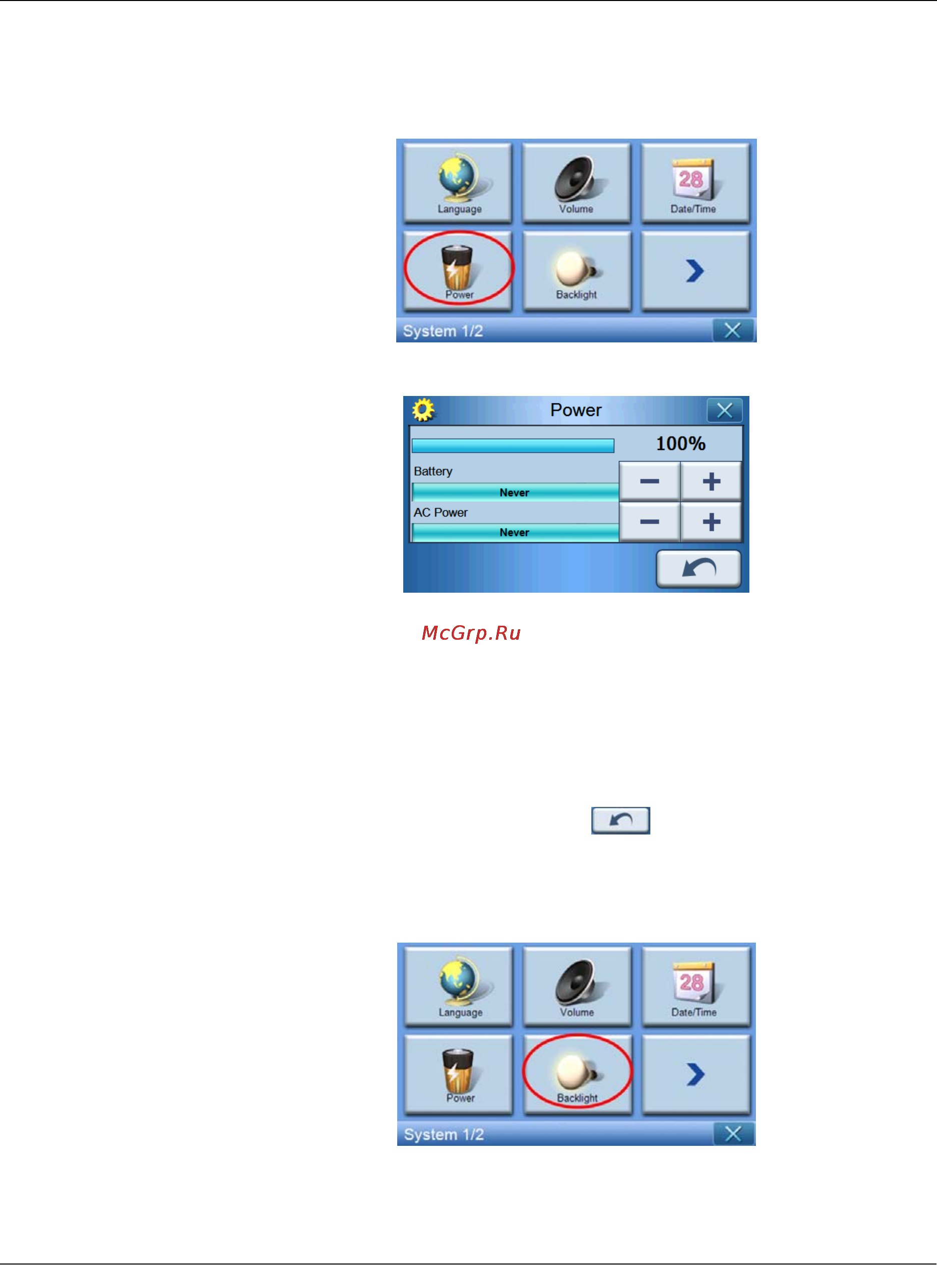 Acer P700 [55/99] Питание