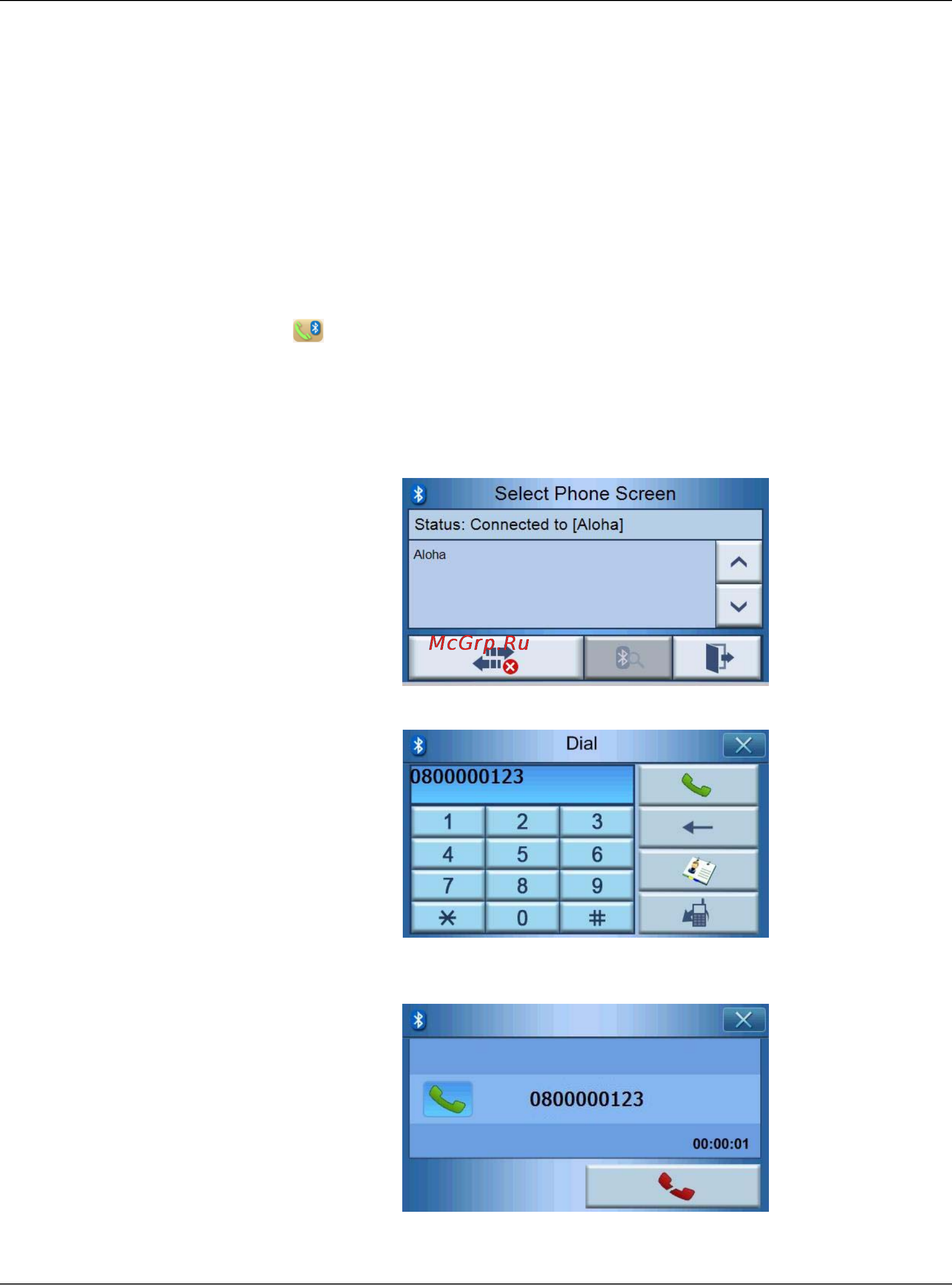 Acer P700 [66/99] Прием и выполнение вызовов