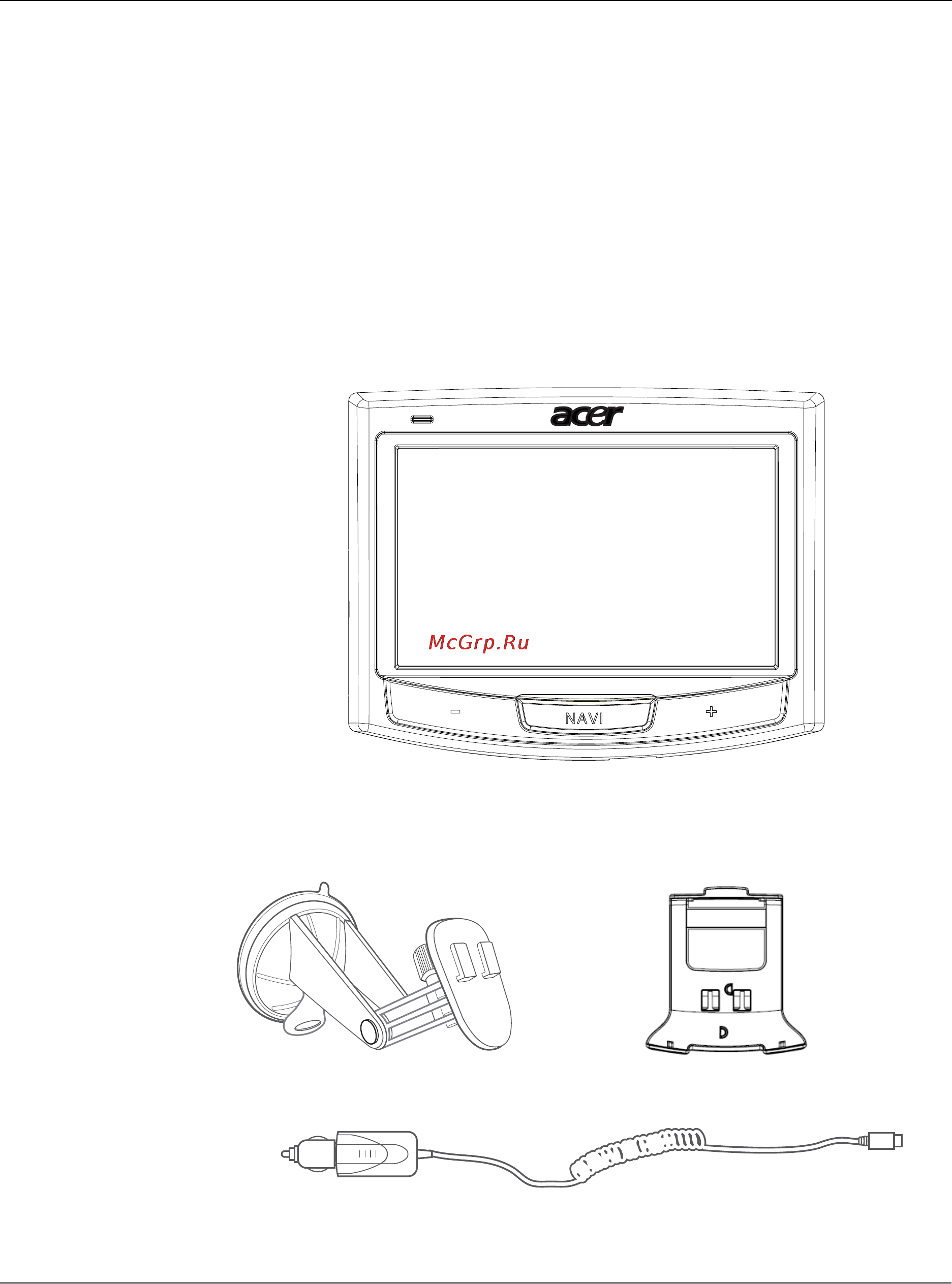 Acer P700 [7/99] Комплект поставки портативного навигационного устройства acer серии p700