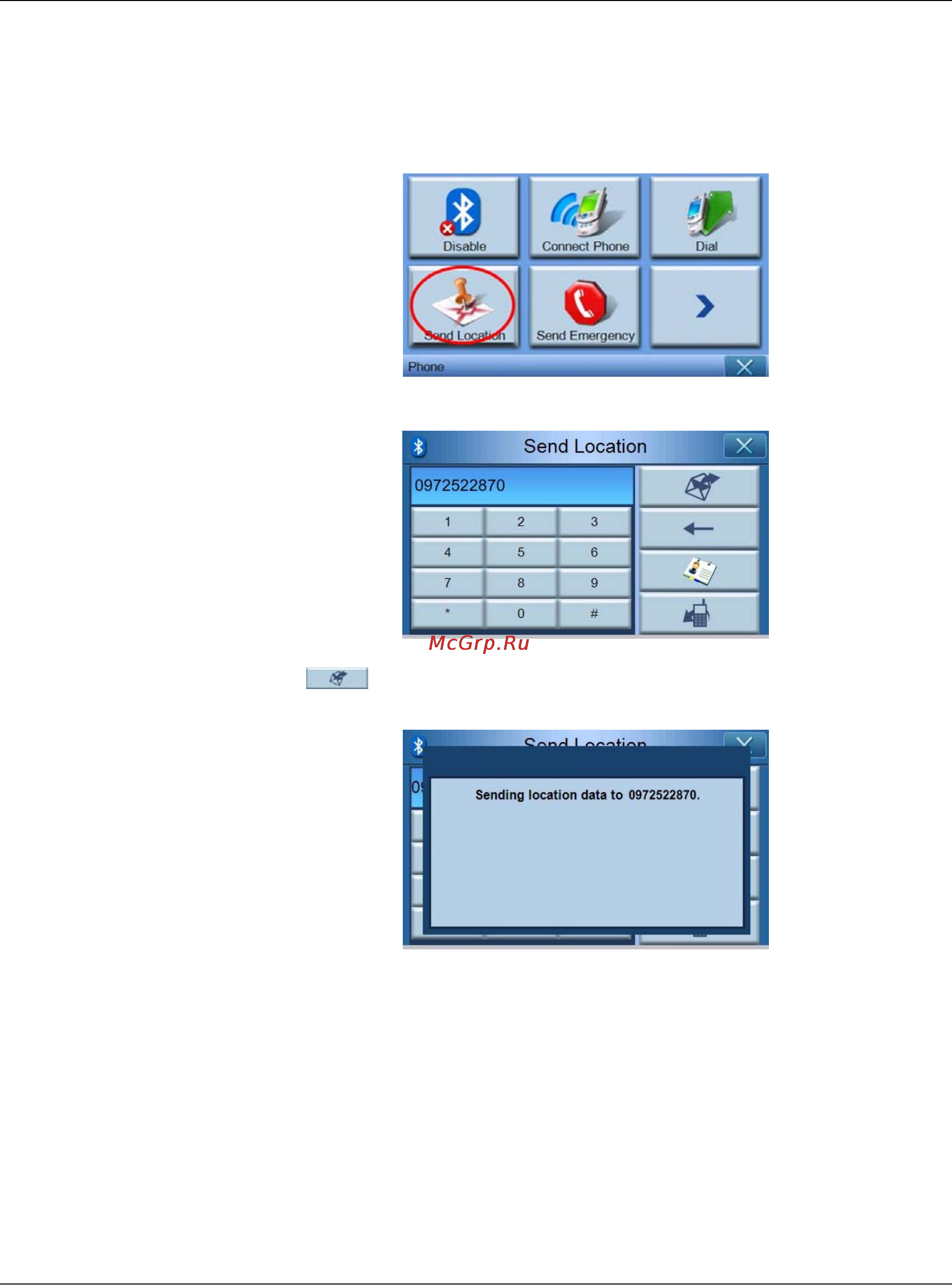 Acer P700 [72/99] Отправка данных о местоположении