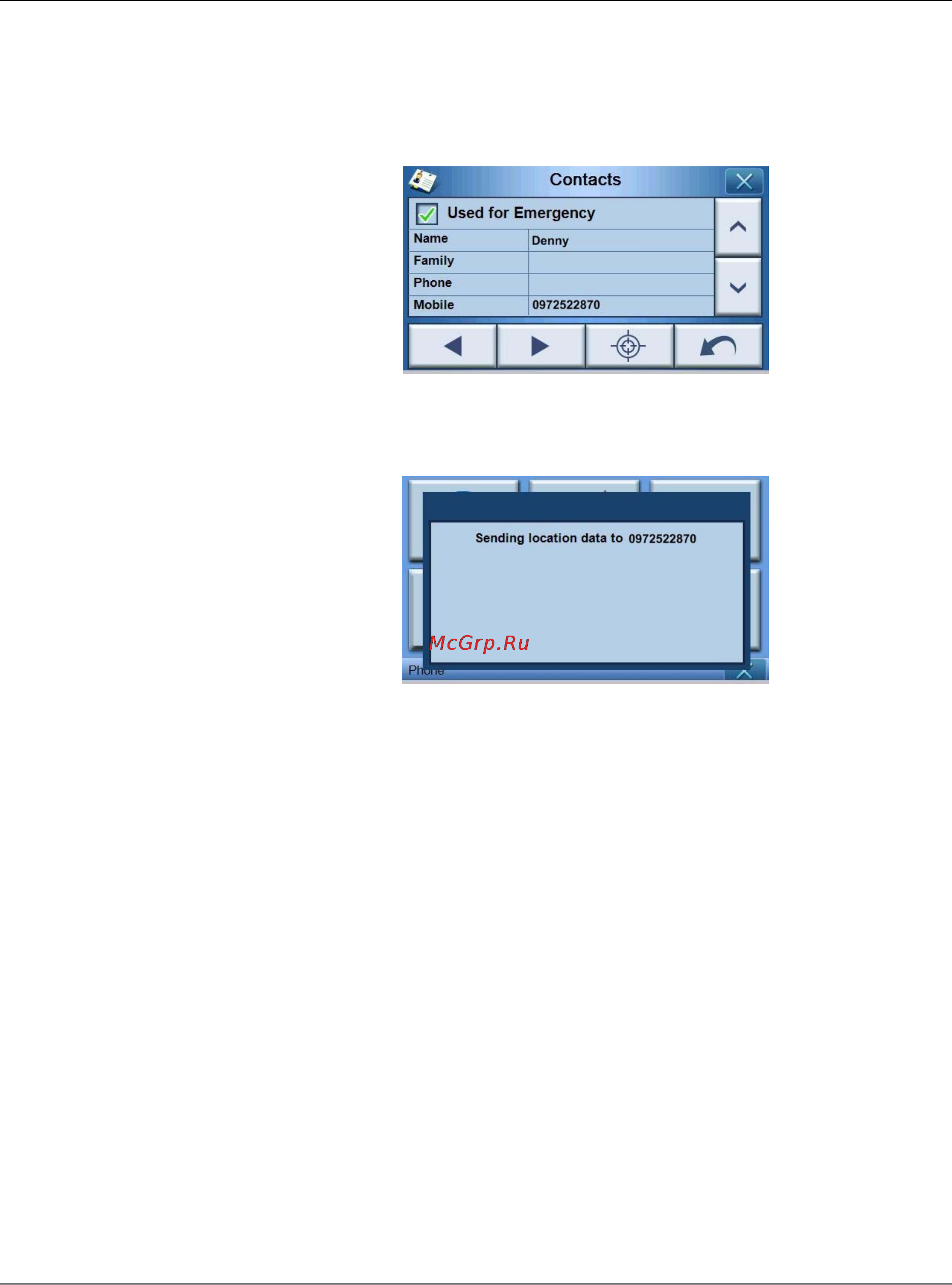 Acer P700 [76/99] Bluetooth телефон отправка экстренного сообщения