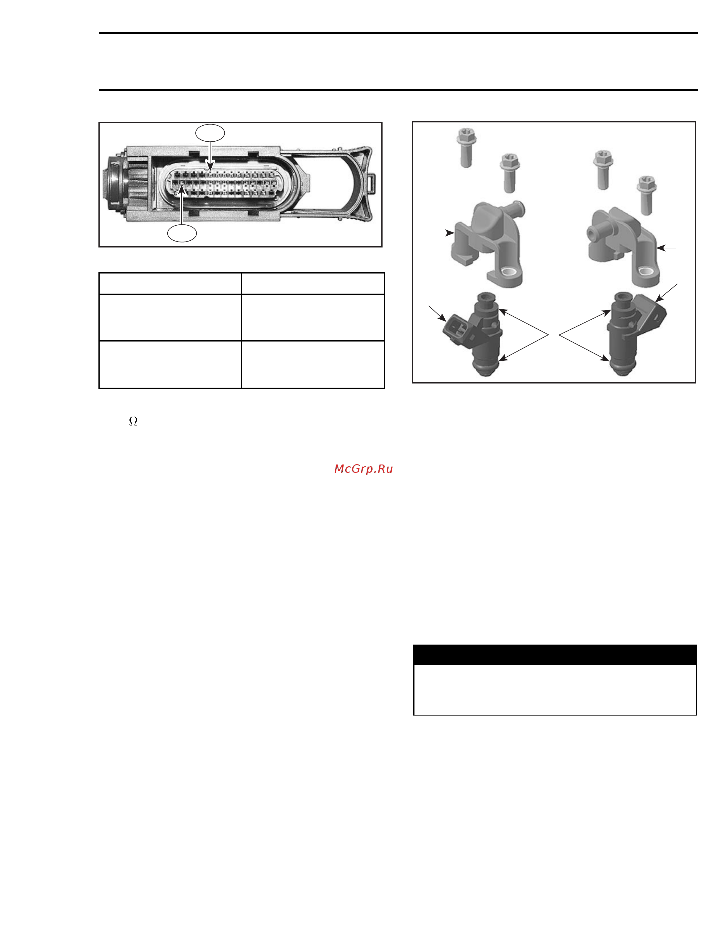 Ski-Doo Ski Doo SUMMIT 2005 [1189/1429] Ecm replacement