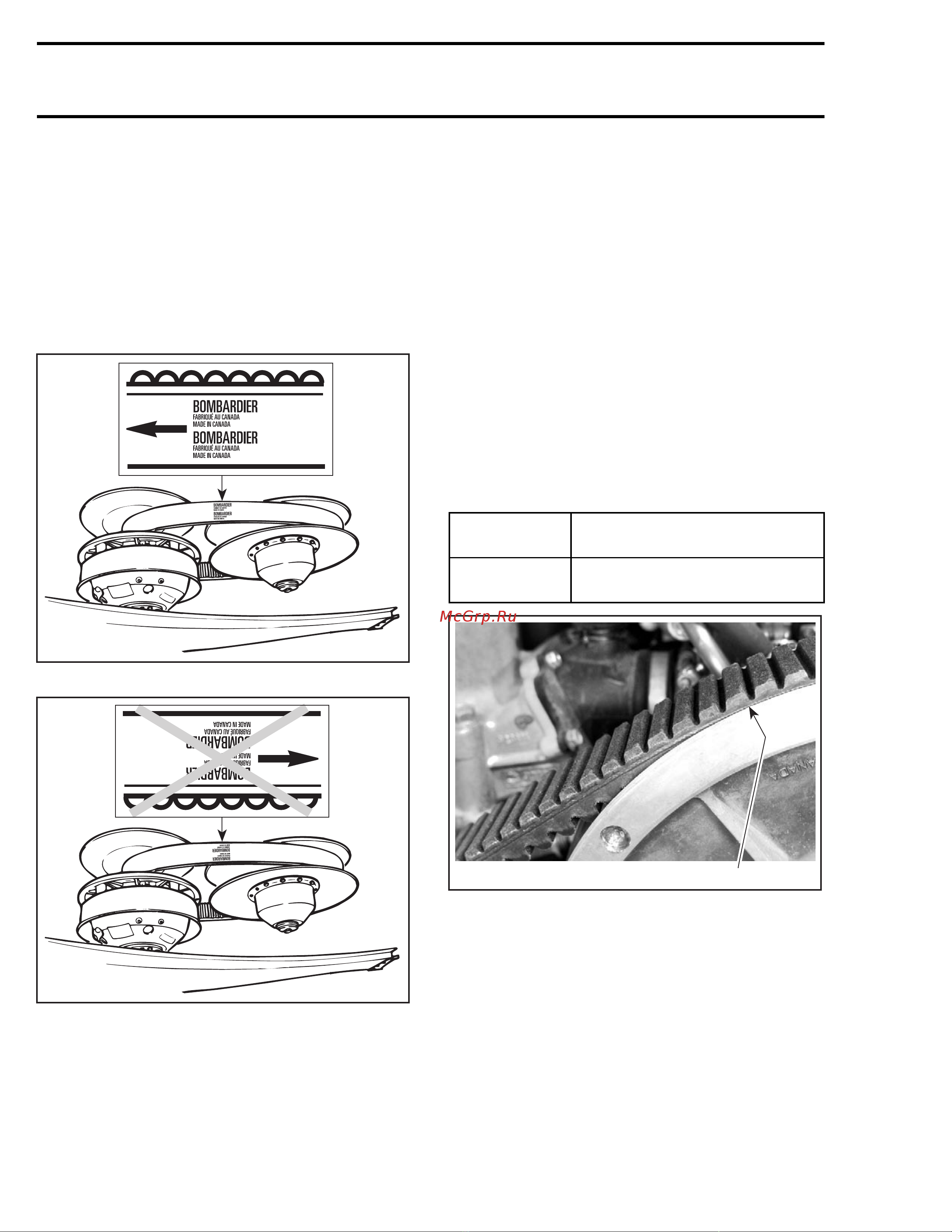 Ski-Doo Ski Doo MX Z 2005 [1206/1429] Drive belt height measurement and adjustment