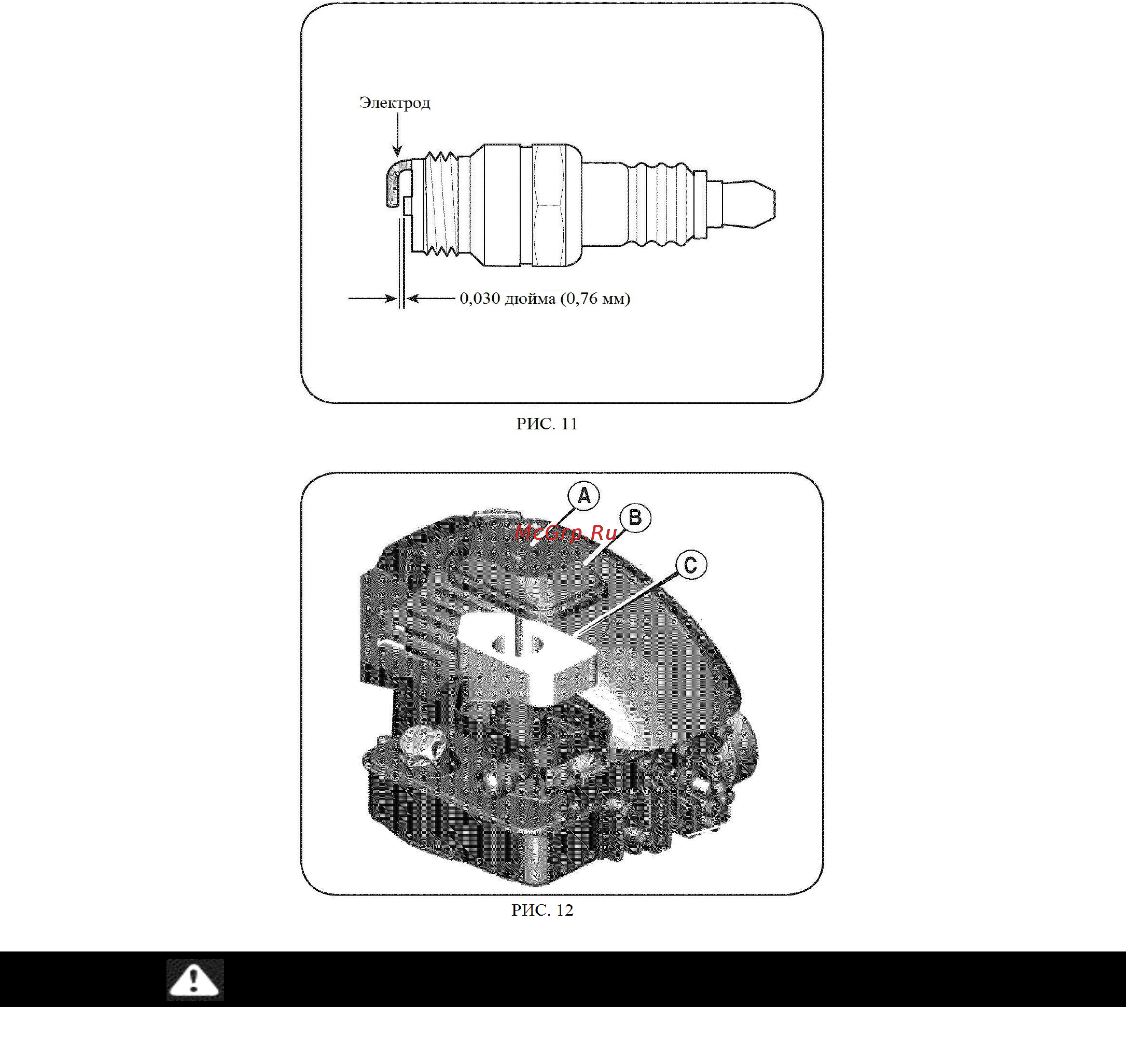 Craftsman 38518 Инструкция по эксплуатации онлайн [15/22] 12014