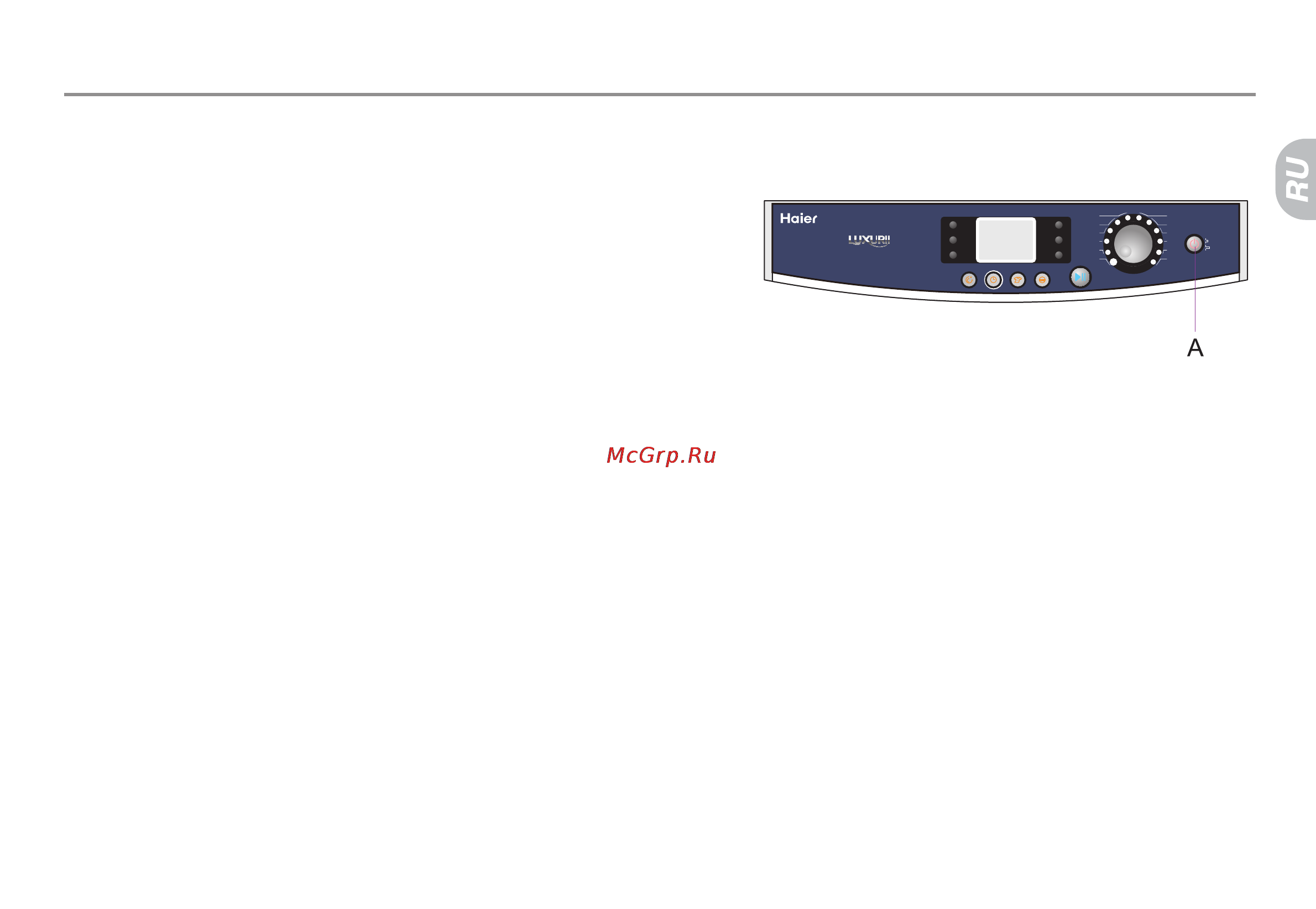 Haier HW60-1281S [15/78] Режимы работы