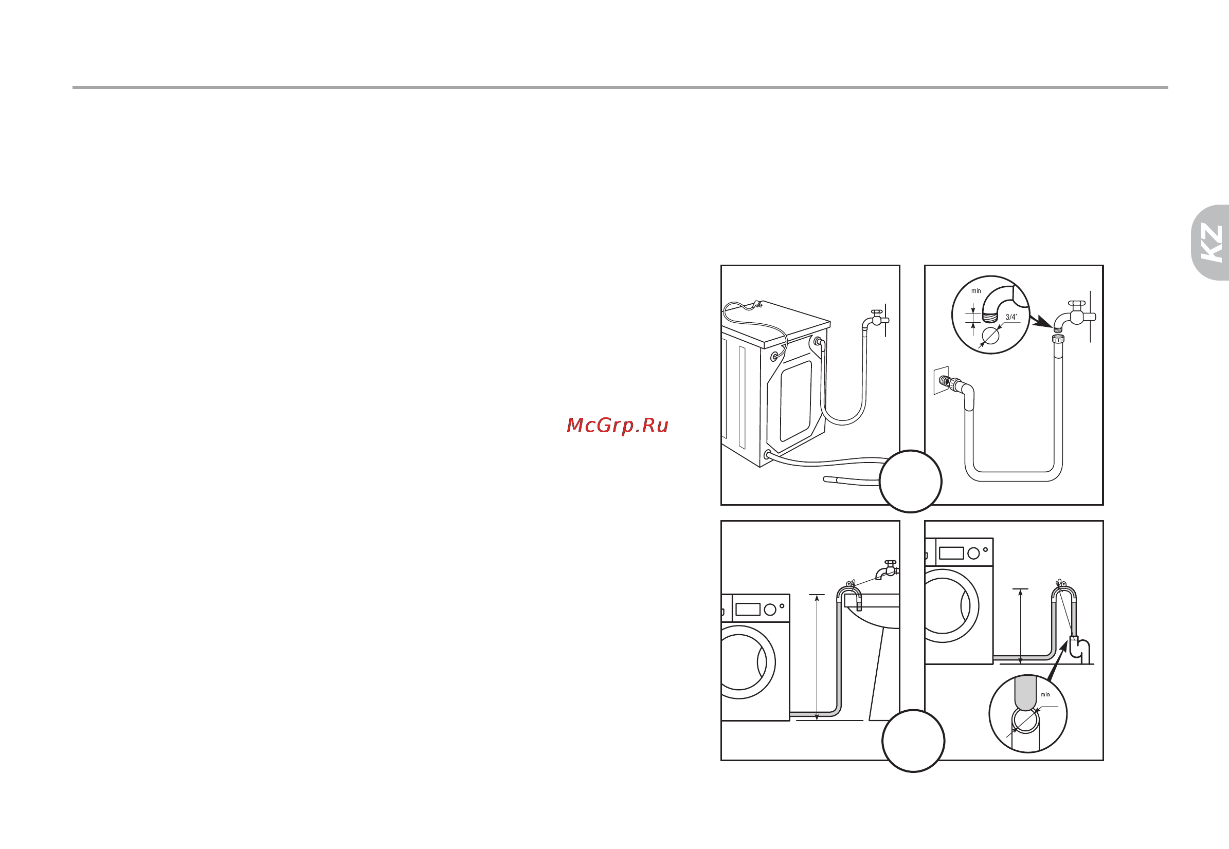 Haier HW60-1281S [45/78] Кіржуғыш машинаны алғаш қолданар алдында