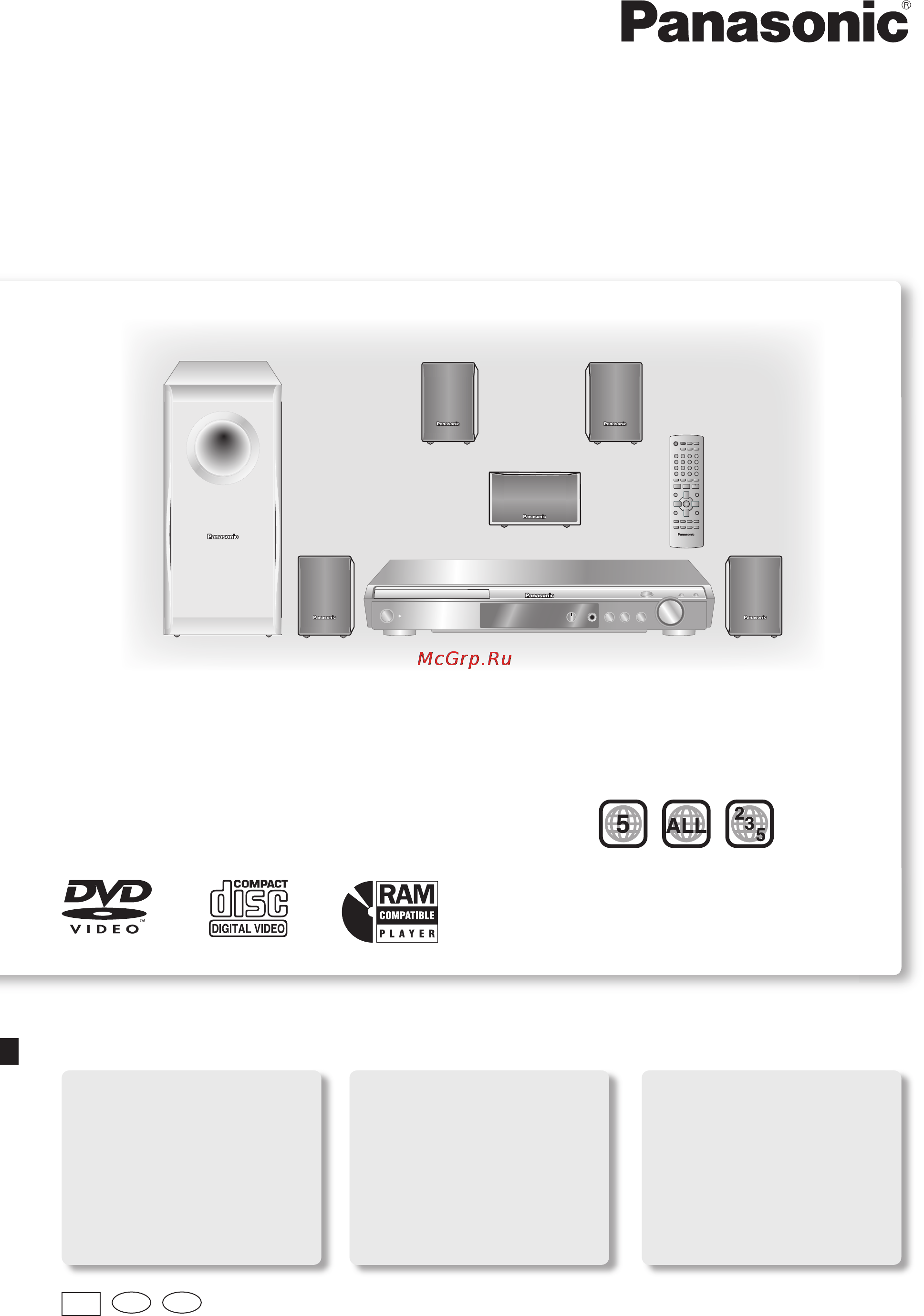 Panasonic SC-HT340 Инструкция по эксплуатации онлайн