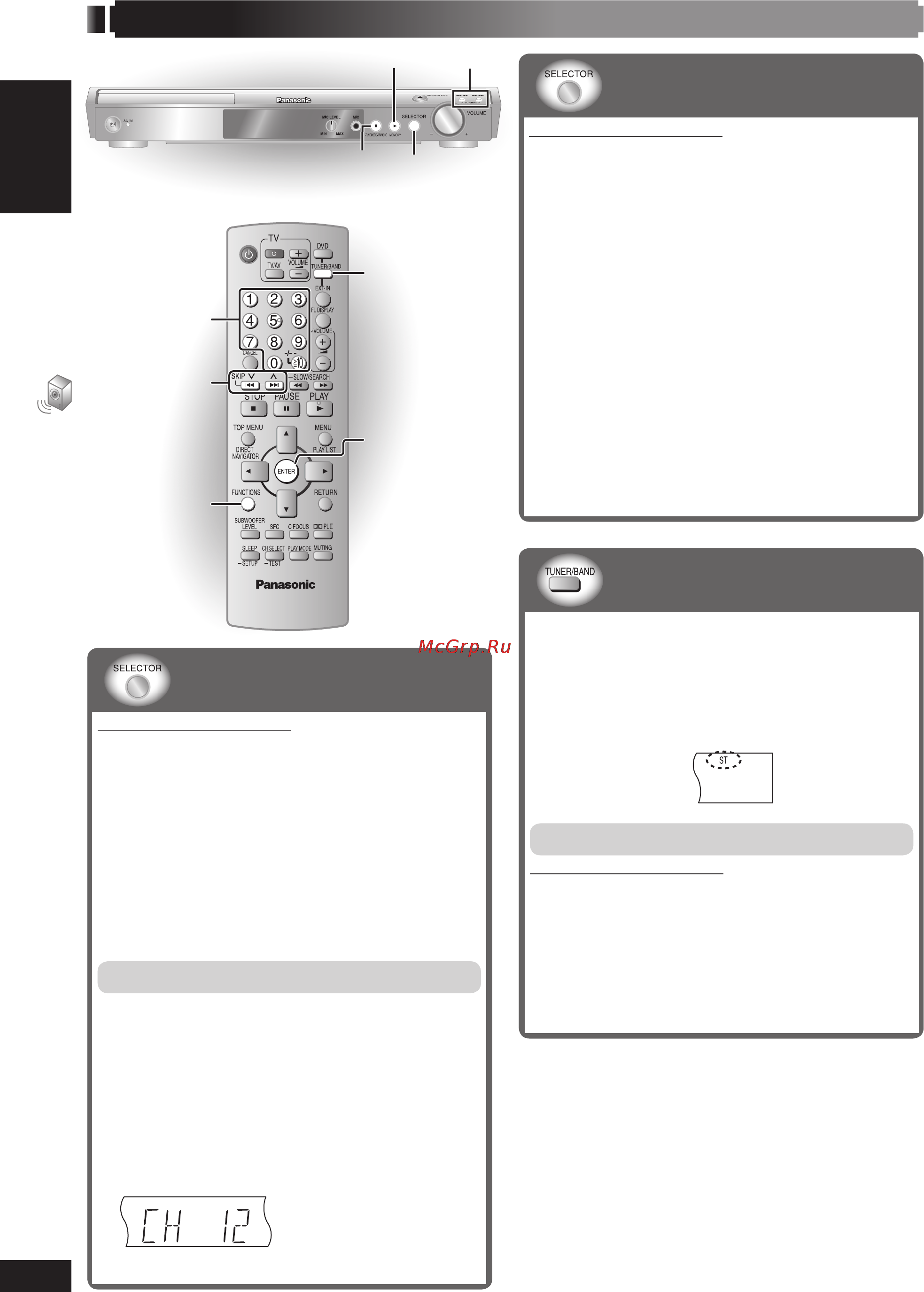 Panasonic SC-HT340 [26/72] Автоматическая предустановка