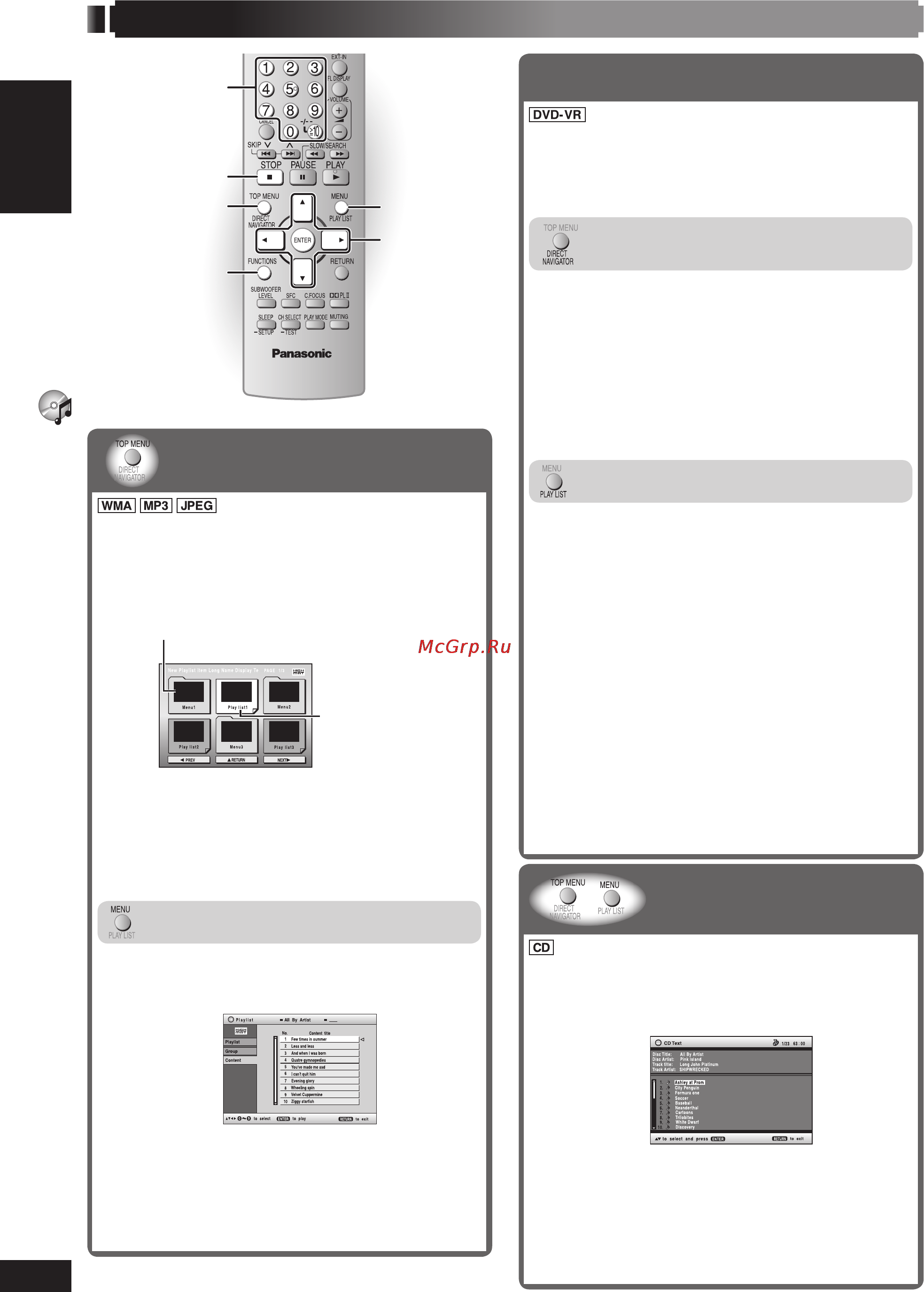 Panasonic SC-HT340 [54/72] Використання навігаційних меню продовження