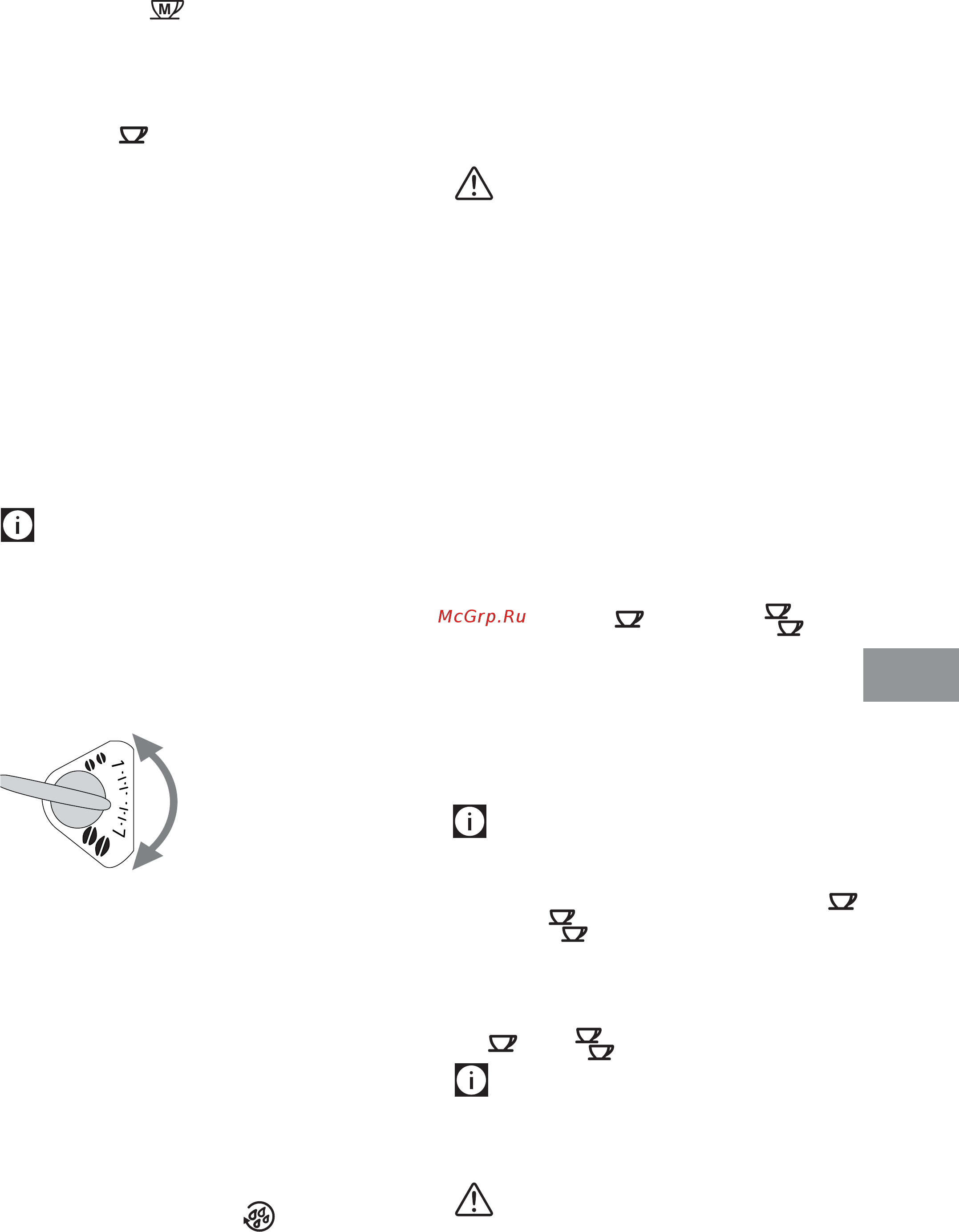 Delonghi ECAM 23.210.W-NN1 Инструкция по эксплуатации онлайн [13/22] 557292