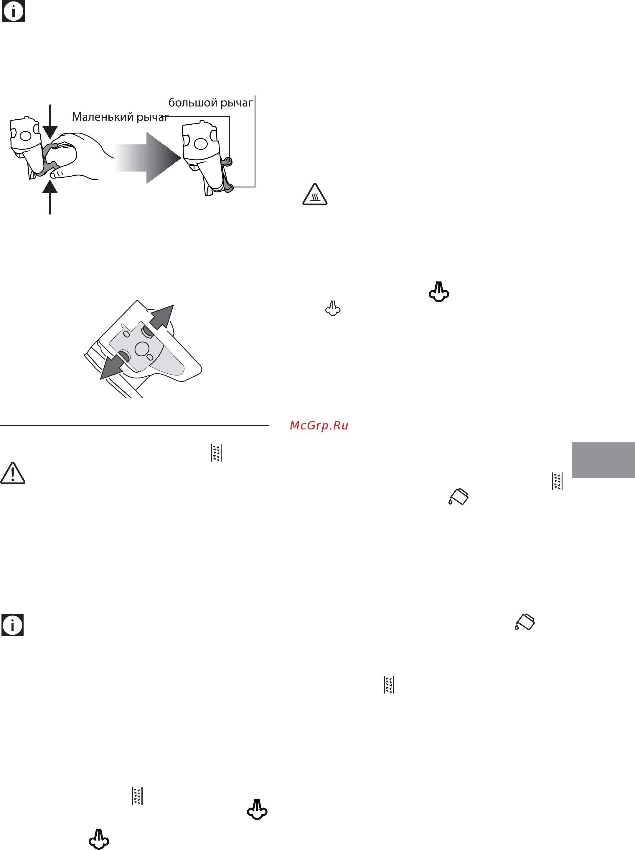 Delonghi ECAM23.210.W-NN1 [17/22] Декальцификация