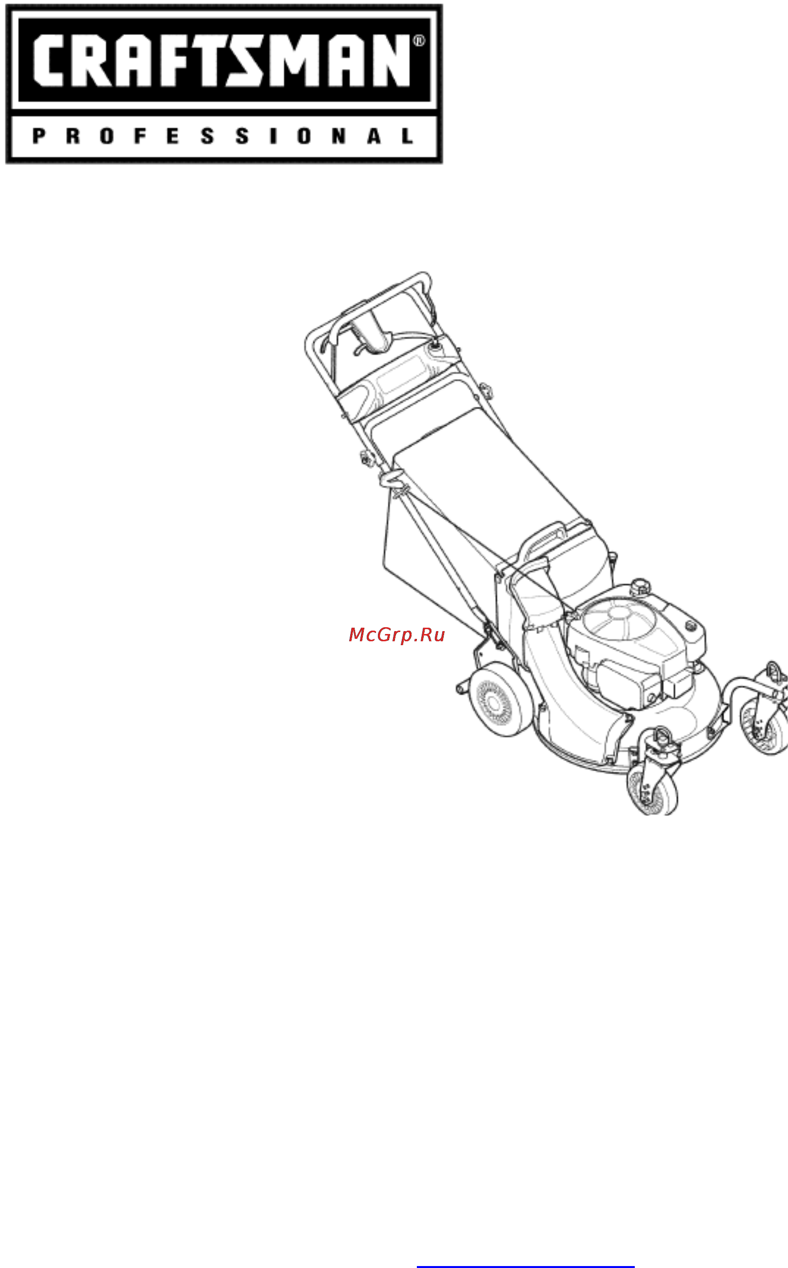 Craftsman 88776 30236 Инструкция по эксплуатации онлайн