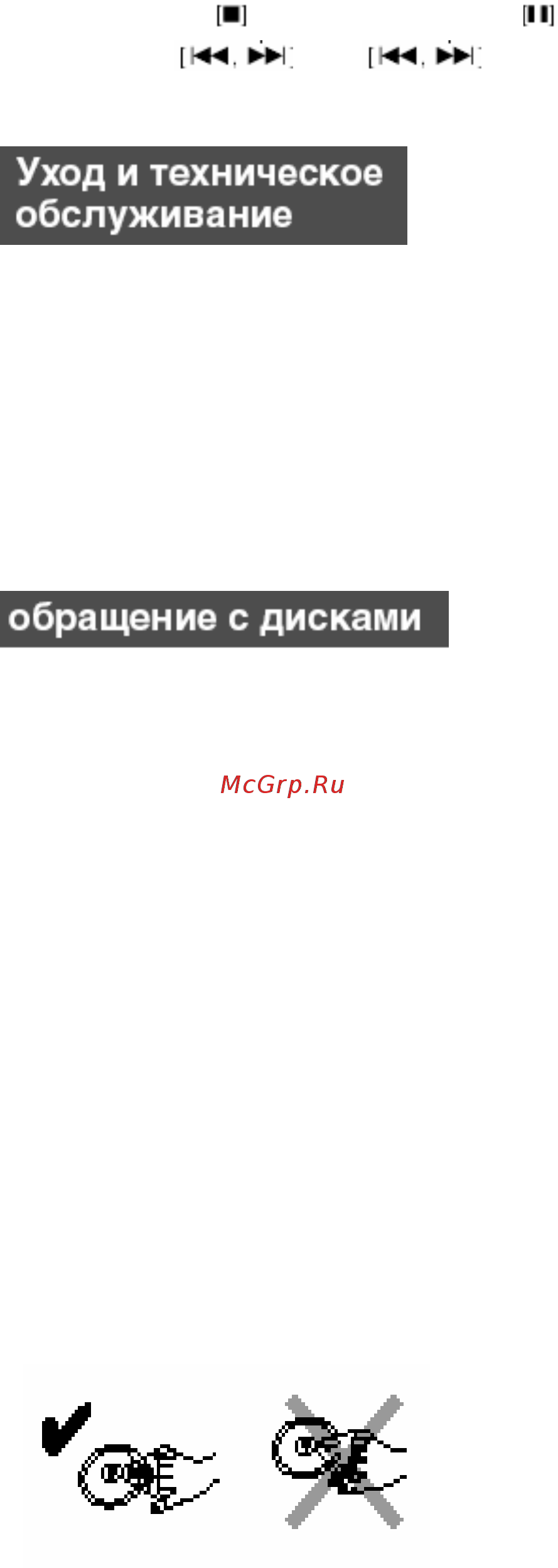 Panasonic SC-HT335 Инструкция по эксплуатации онлайн [42/49] 12029
