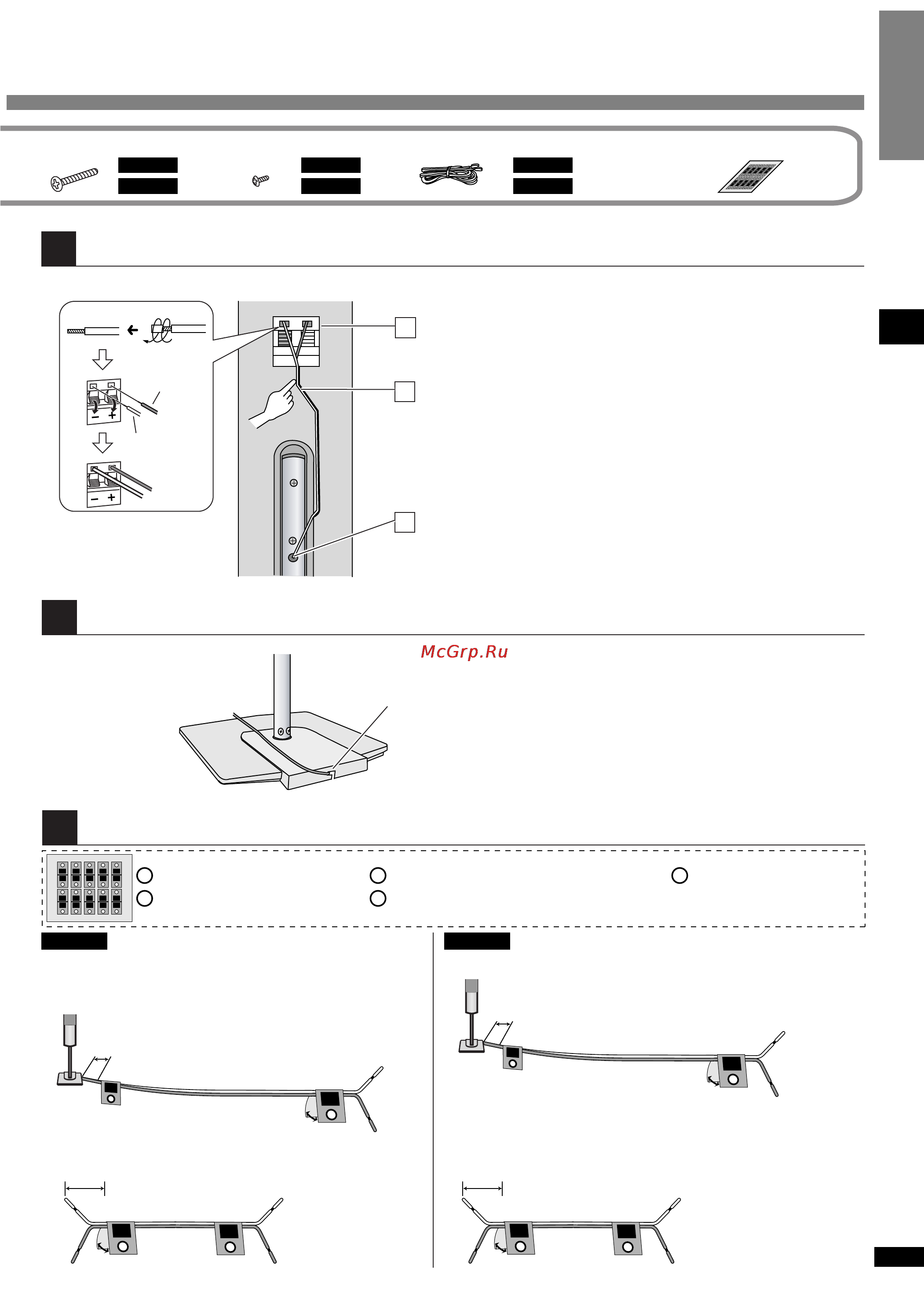 Panasonic SC-HT17 [5/29] Прикрепите наклейки к кабелям динамиков
