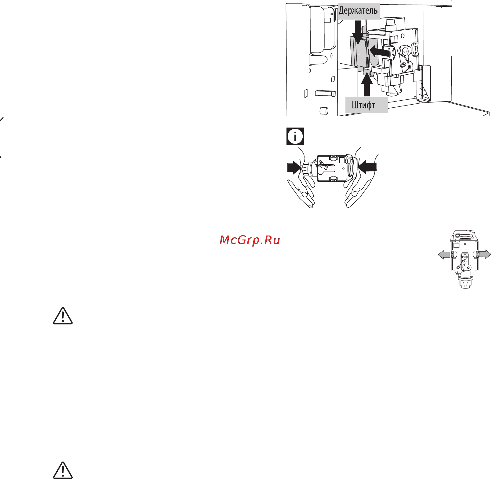 Delonghi ESAM04.350.S Инструкция по эксплуатации онлайн [16/20] 12040