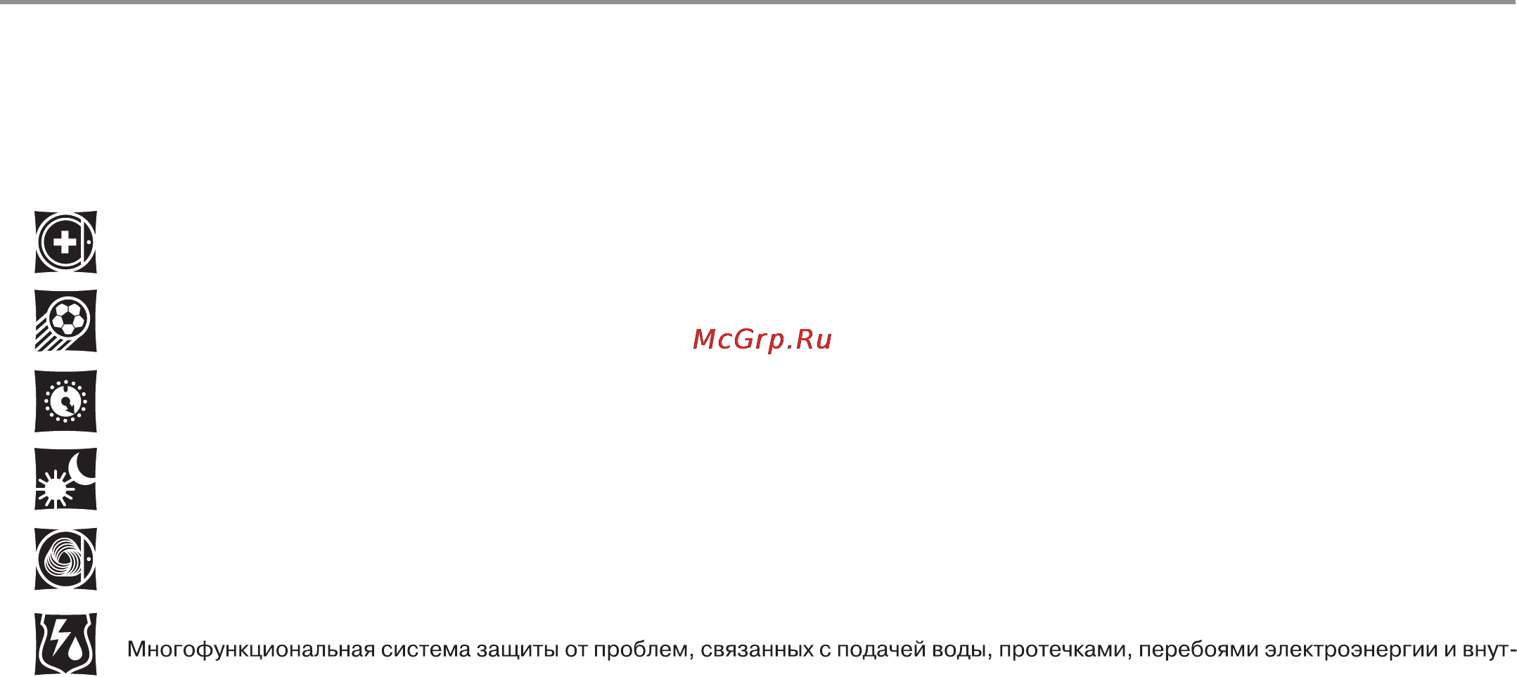 Haier GAEA HWD1406 [12/44] Отличительные особенности