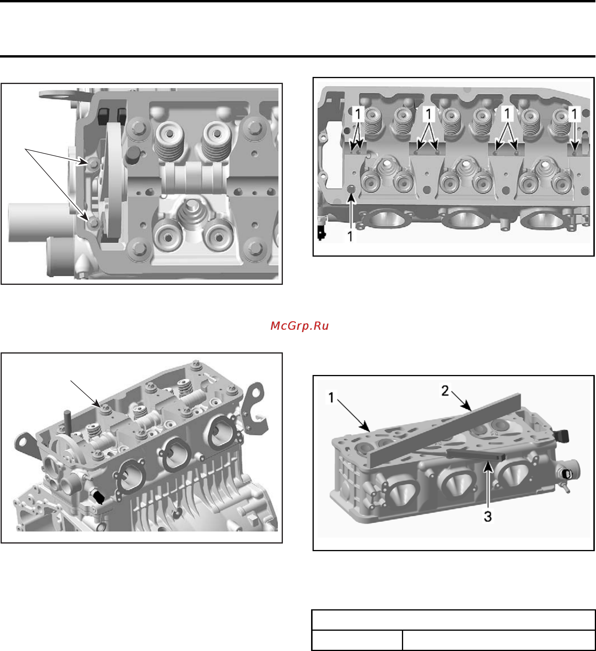 Sea-Doo RXT iS 2009 Инструкция по эксплуатации онлайн [163/555] 12044