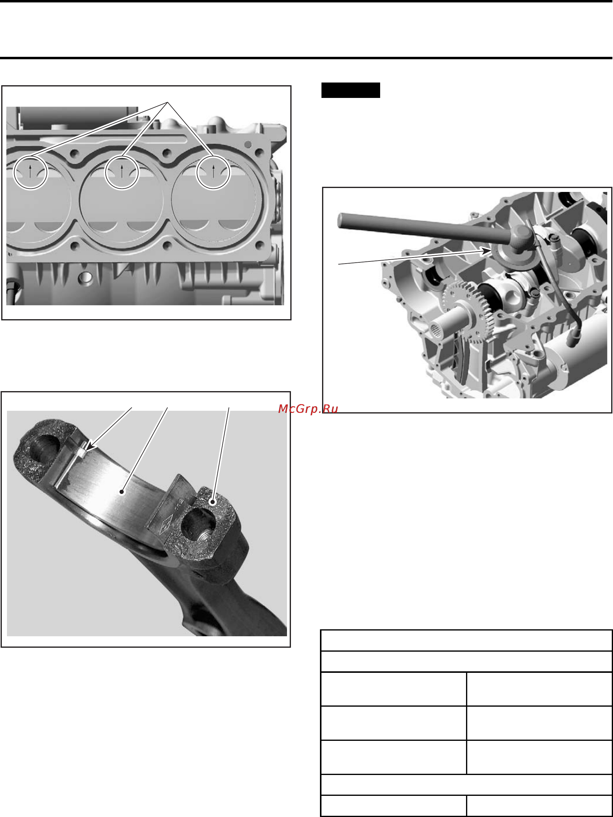 Sea-Doo GTX Limited iS 2009 Инструкция по эксплуатации онлайн [181/555] 12053