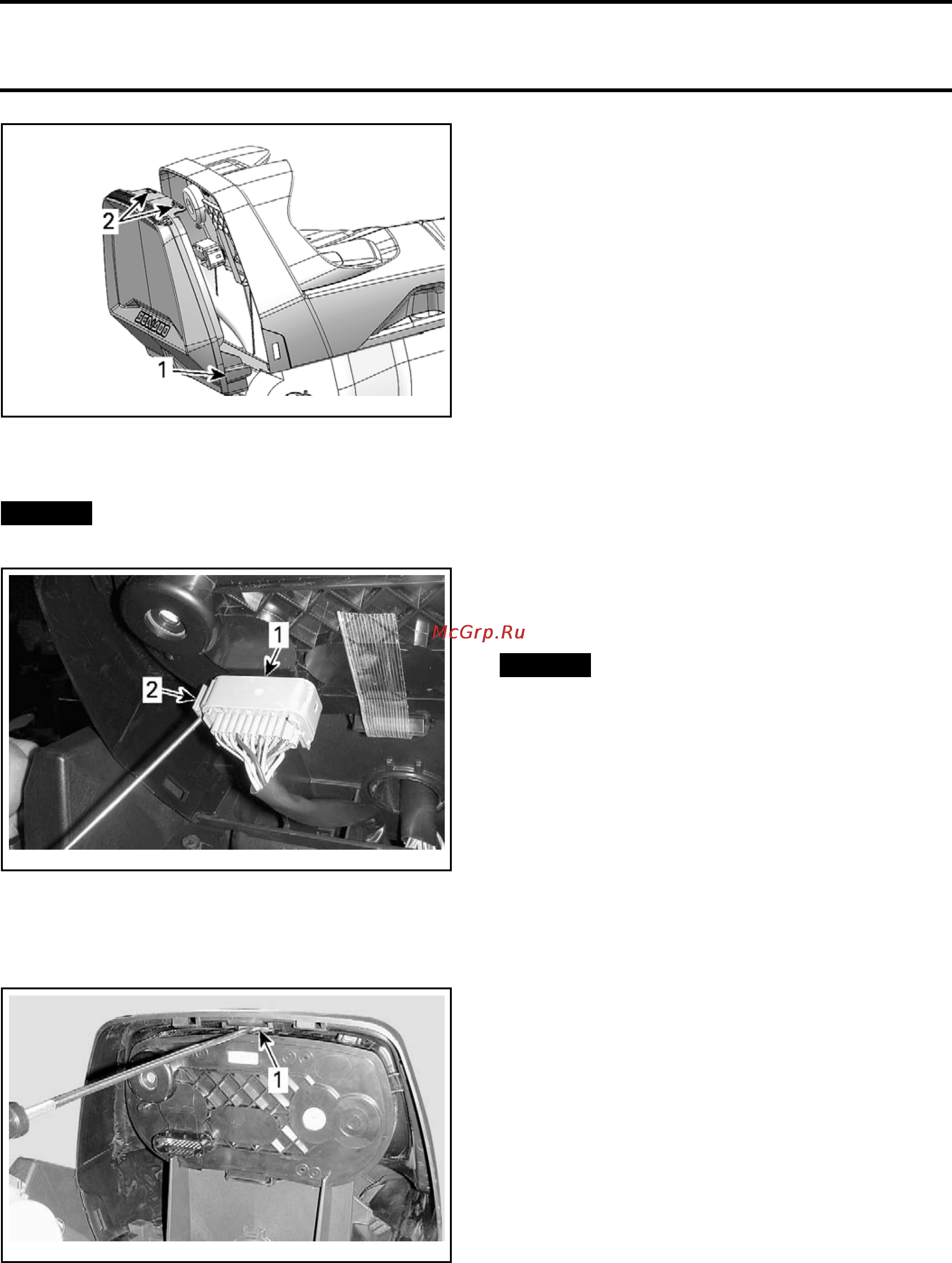 Sea-Doo GTX Limited iS 2009 Инструкция по эксплуатации онлайн [373/555] 12053