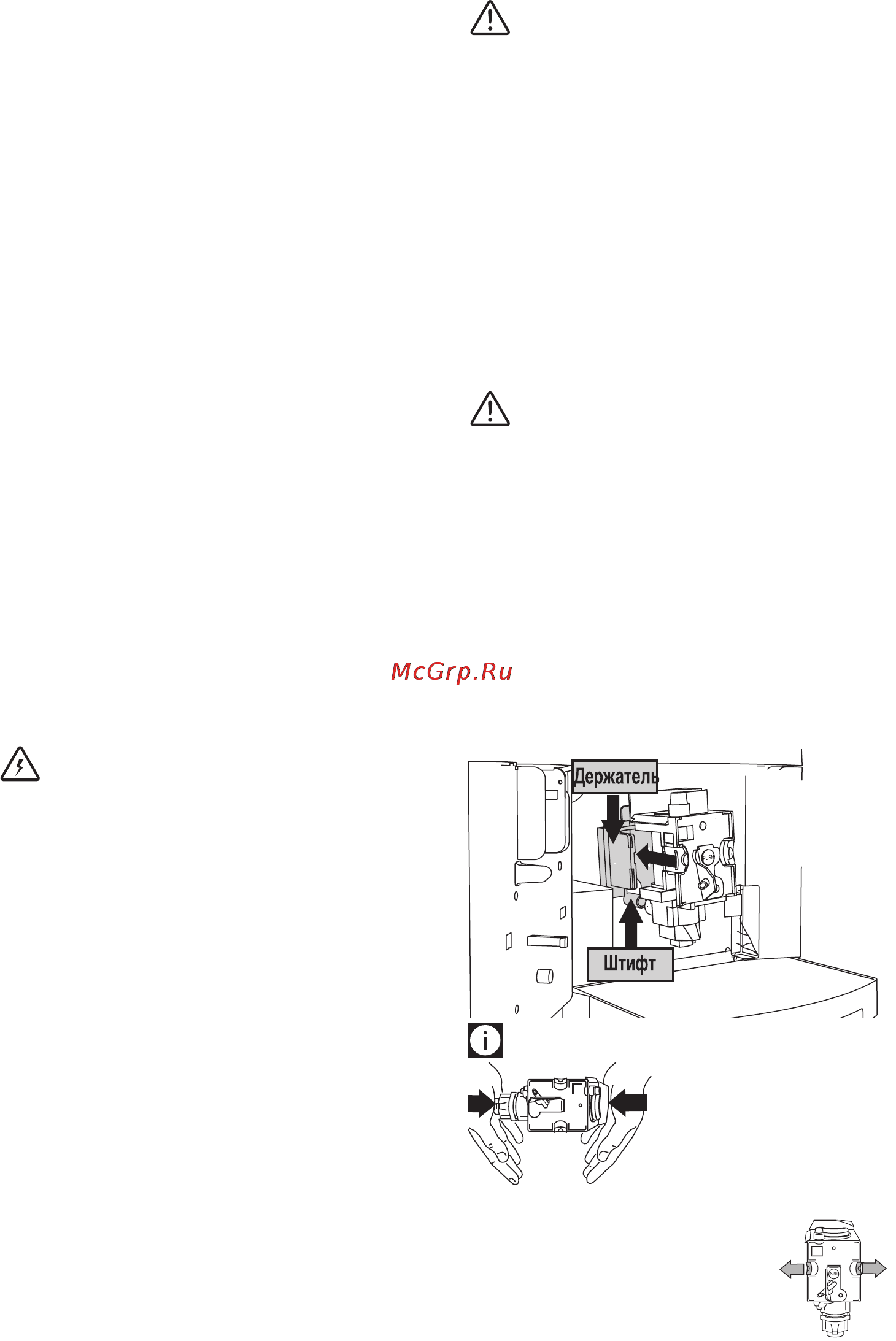 Delonghi ESAM 6620 Инструкция по эксплуатации онлайн [17/22] 12056