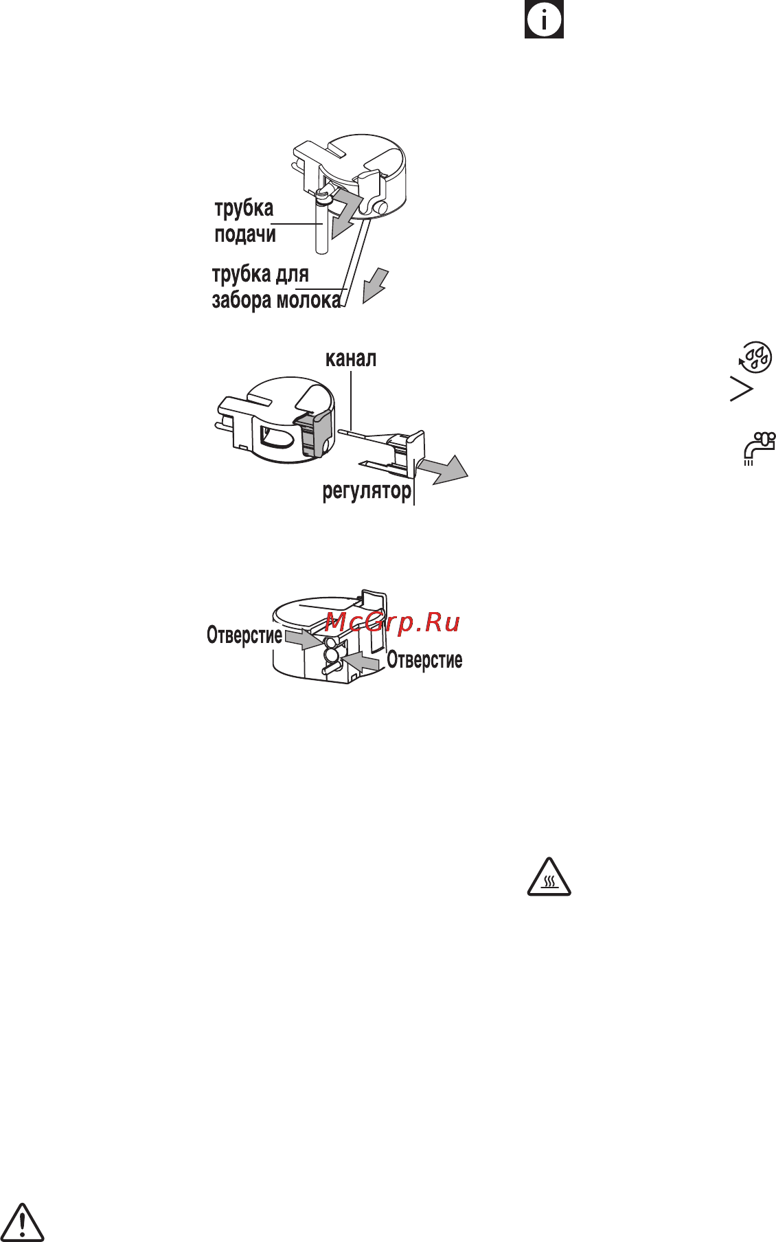 Delonghi ESAM 6620 Инструкция по эксплуатации онлайн [18/22] 12056