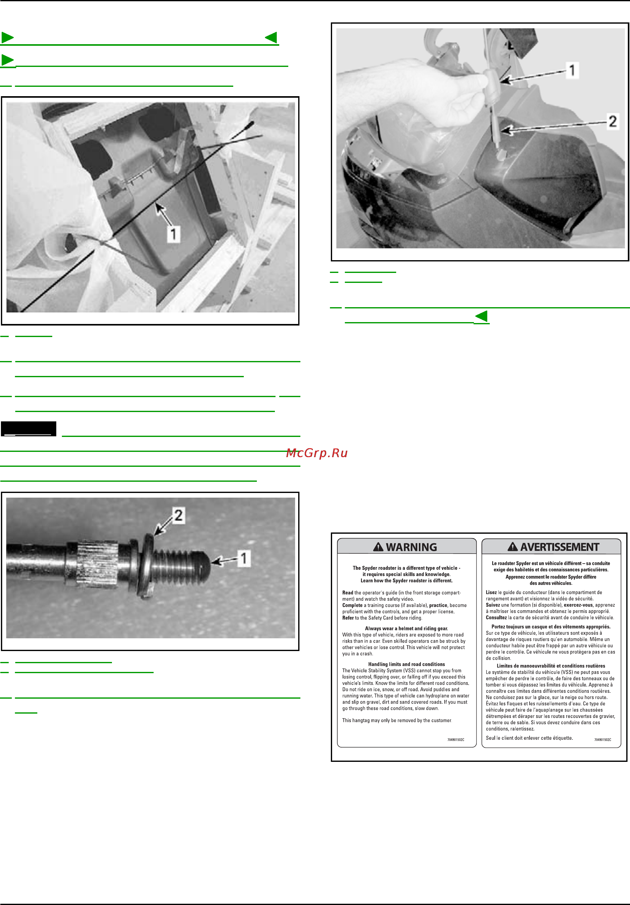 Can-Am Spyder RT SE5 2010 [20/39] Antenna option package