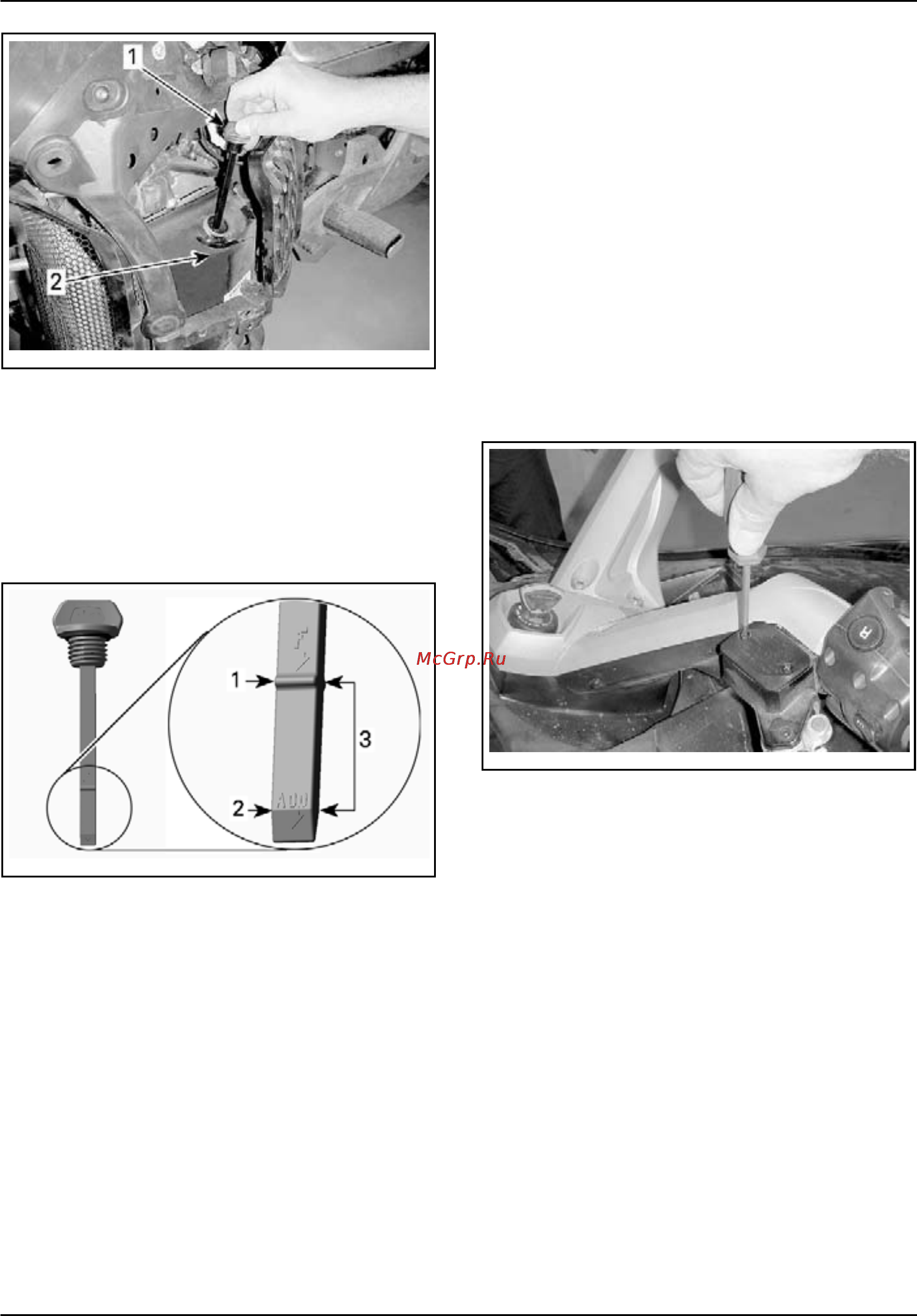 Can-Am Spyder RT SM5 2010 [23/39] Clutch fluid level verification