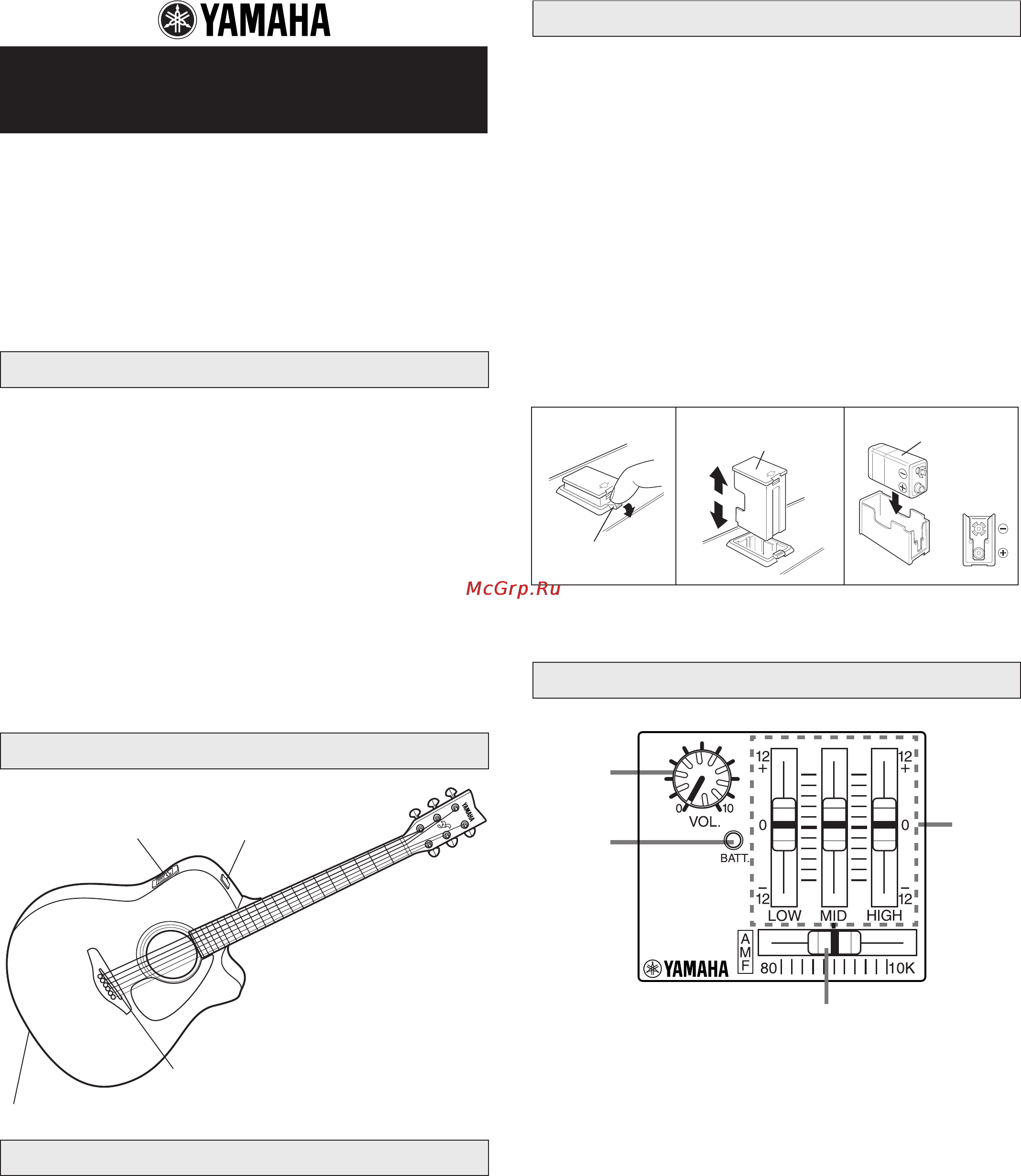 Yamaha FX-370C Инструкция по эксплуатации онлайн