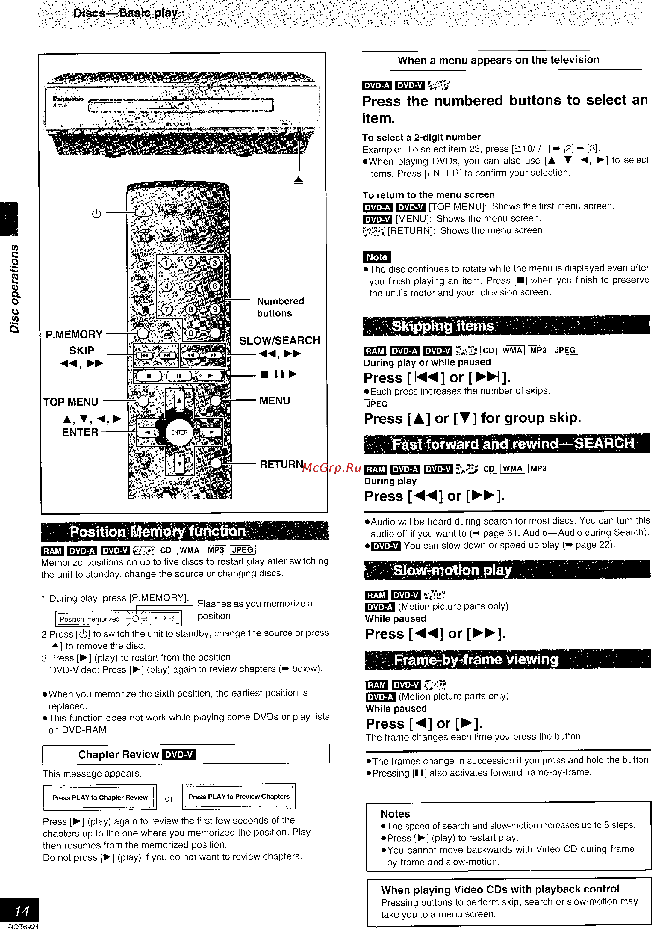Panasonic SC-DT310 [51/77] Fast forward and rewind search