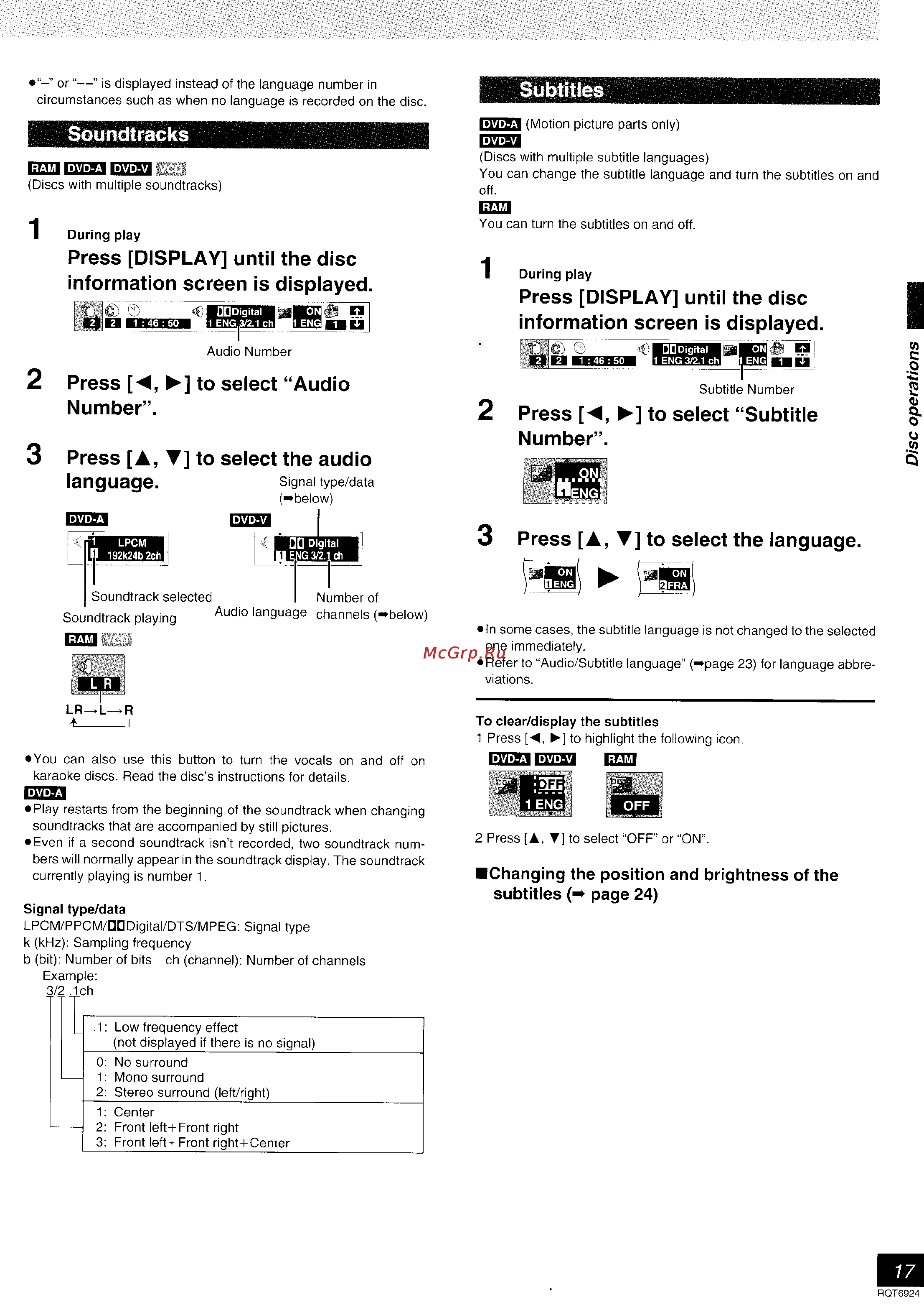 Panasonic SC-DT310 [54/77] Eji1 esq eed esh