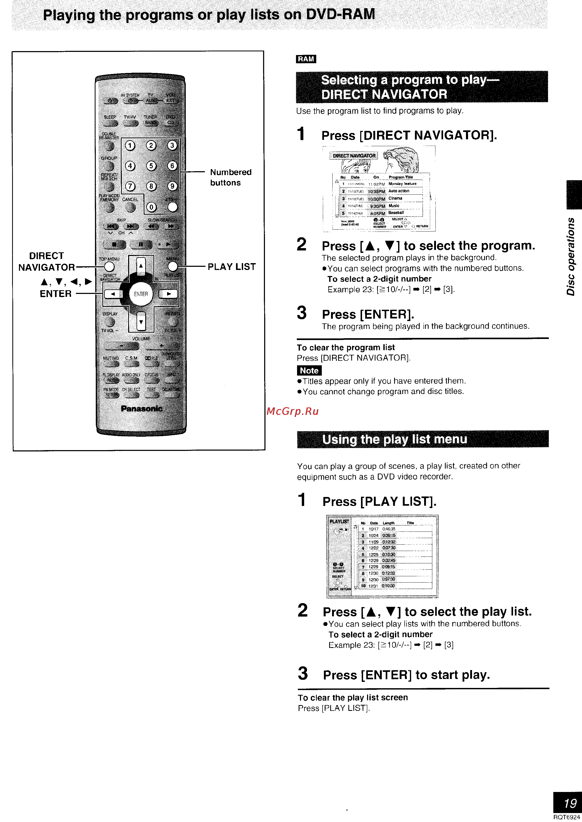 Panasonic SC-DT310 [56/77] Ива
