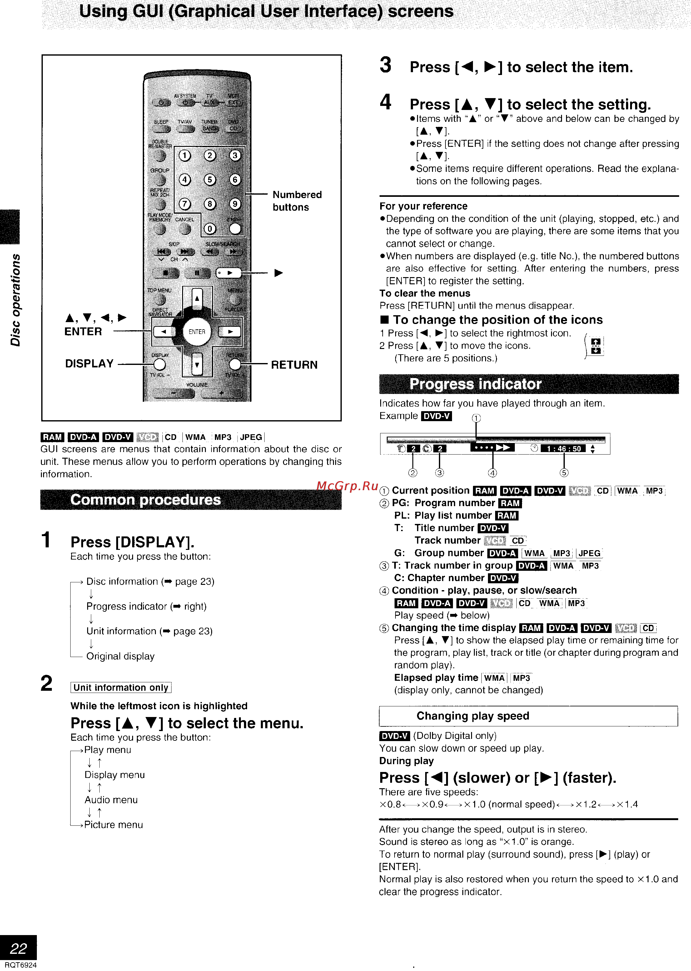 Panasonic SC-DT310 [59/77] Using gui graphical user interface screens