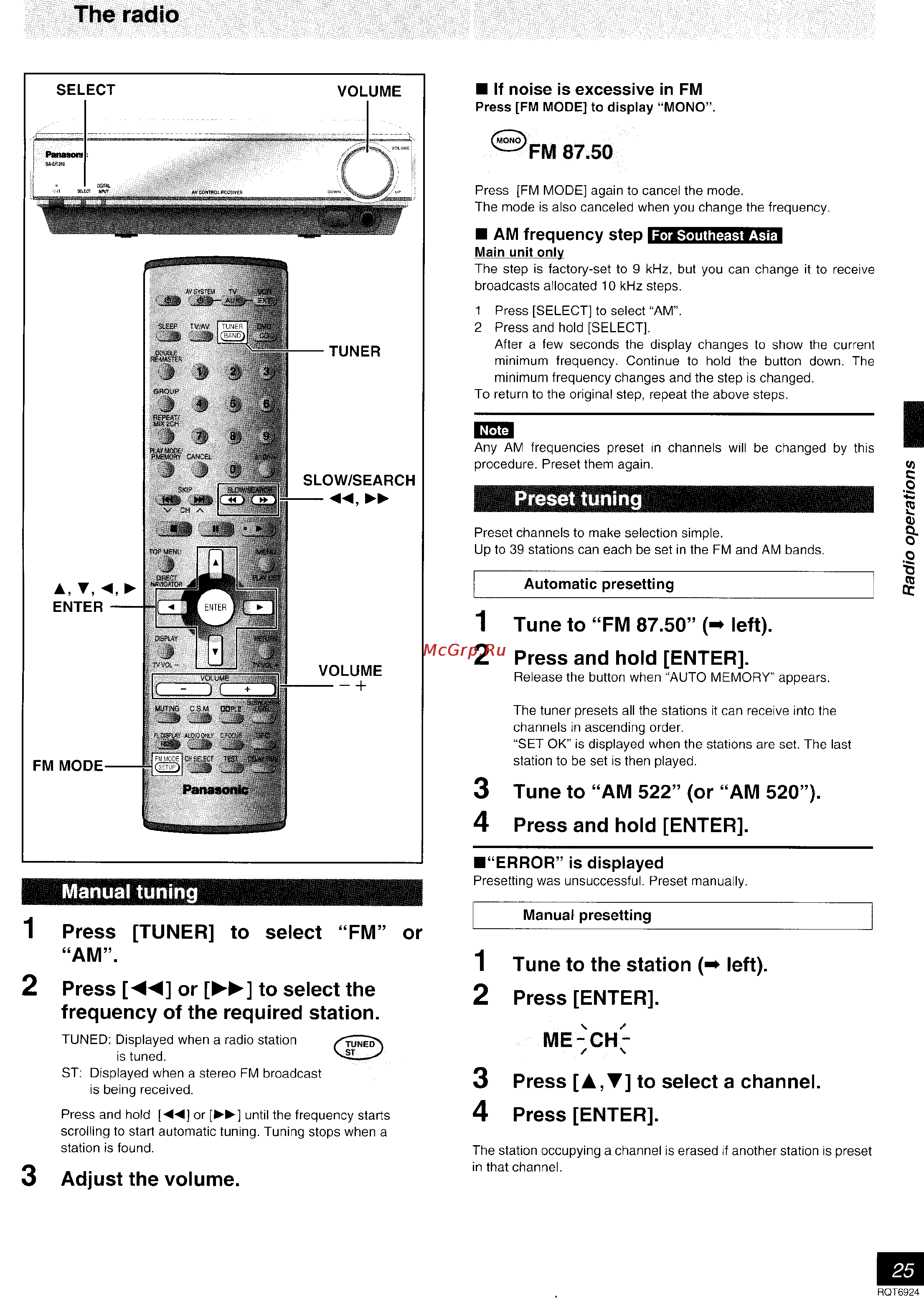 Panasonic SC-DT310 [62/77] The radio