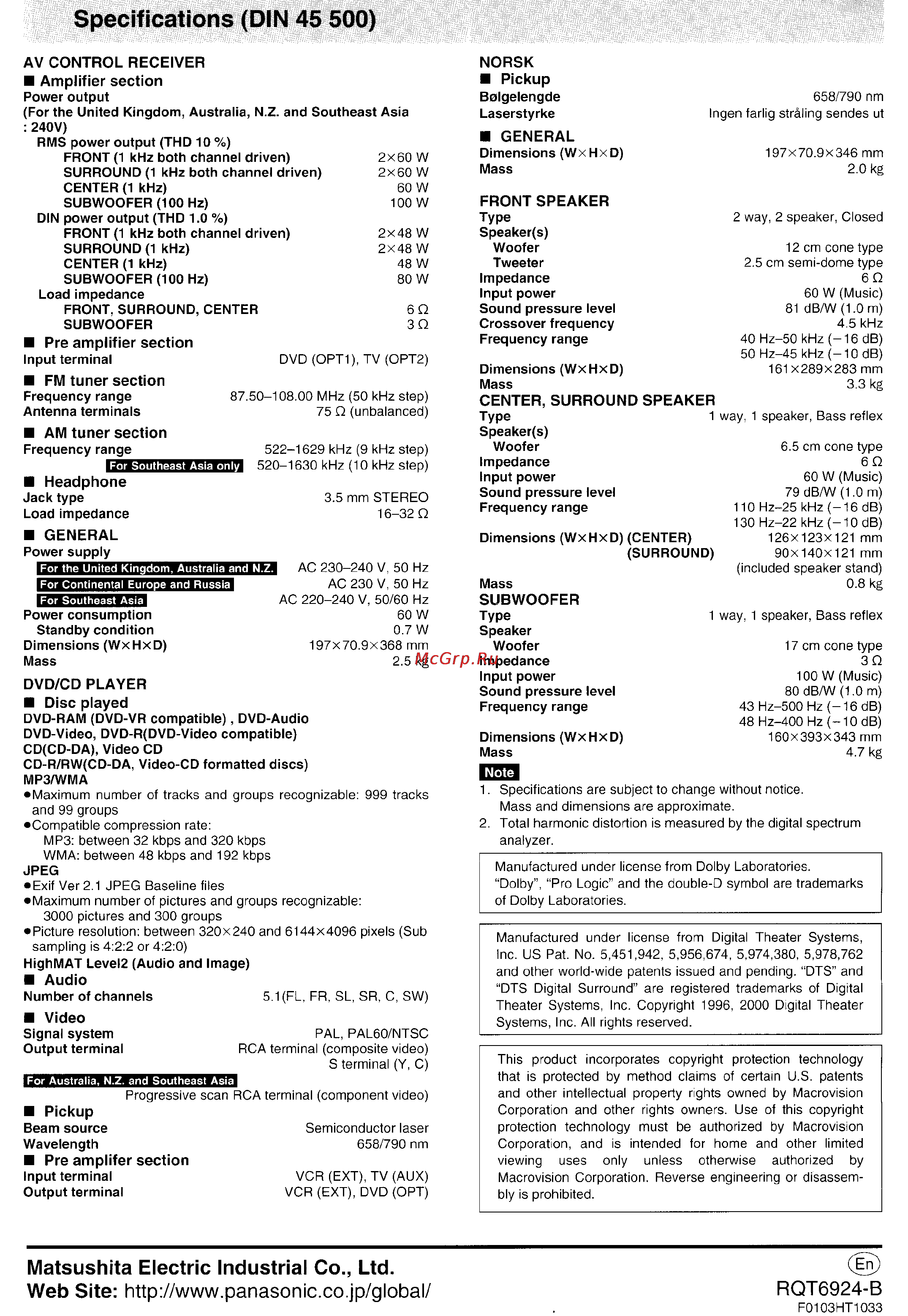 Panasonic SC-DT310 [77/77] Specifications din 45 500