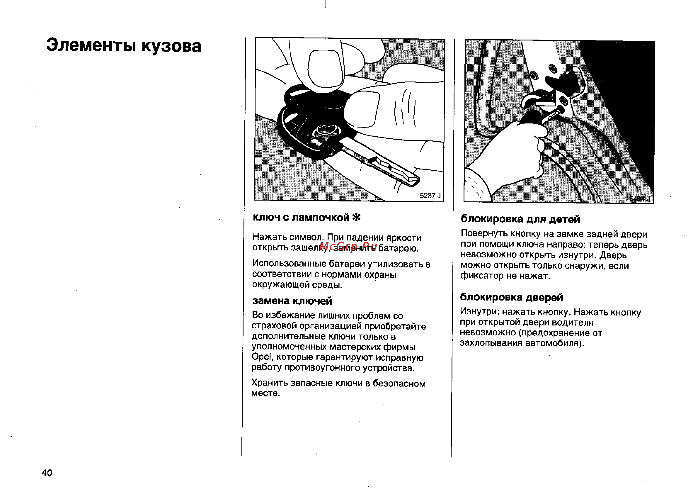 Opel Vectra B [79/246] 40 61 pdf