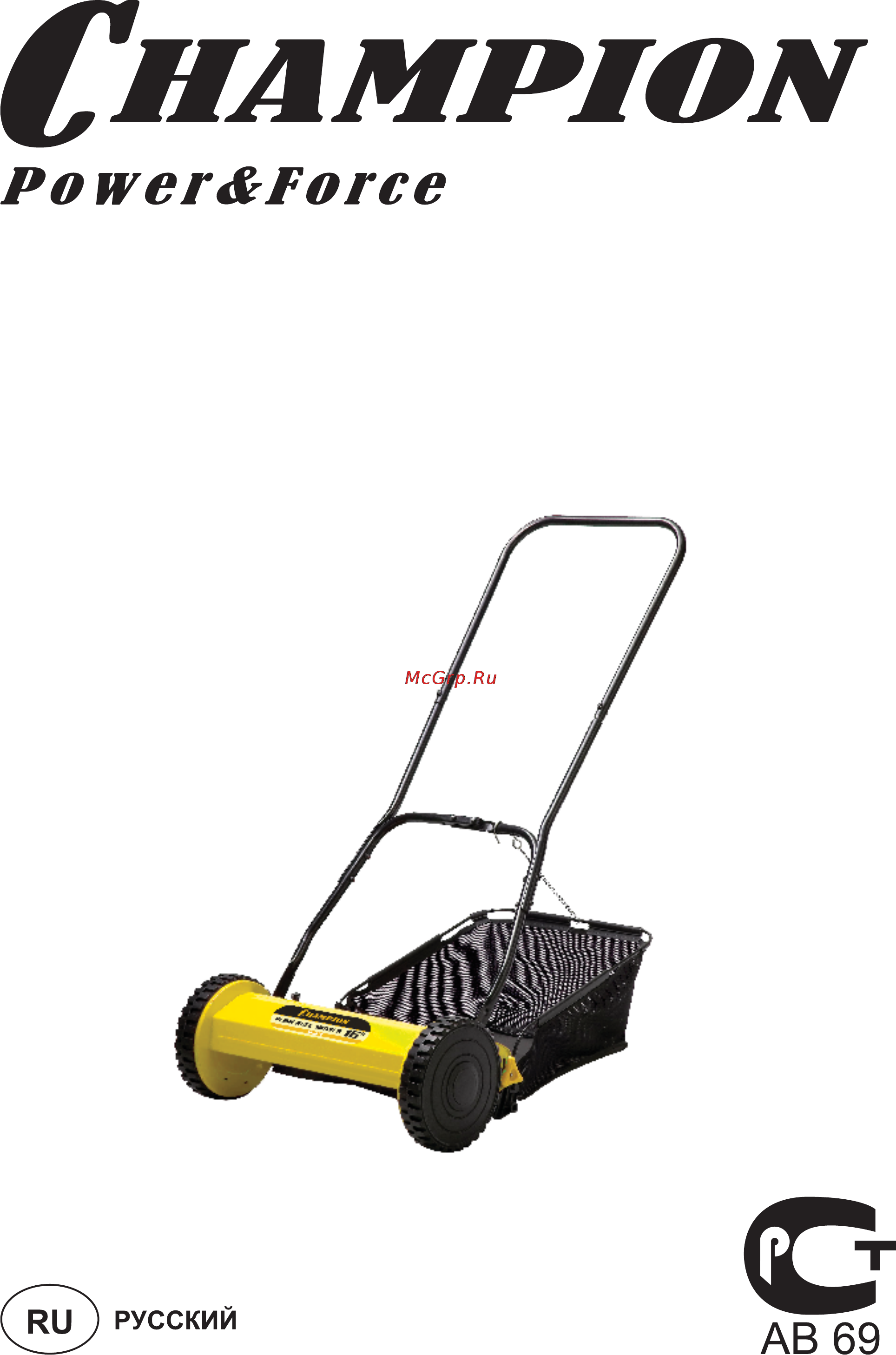 Champion MM4025 Инструкция по эксплуатации онлайн