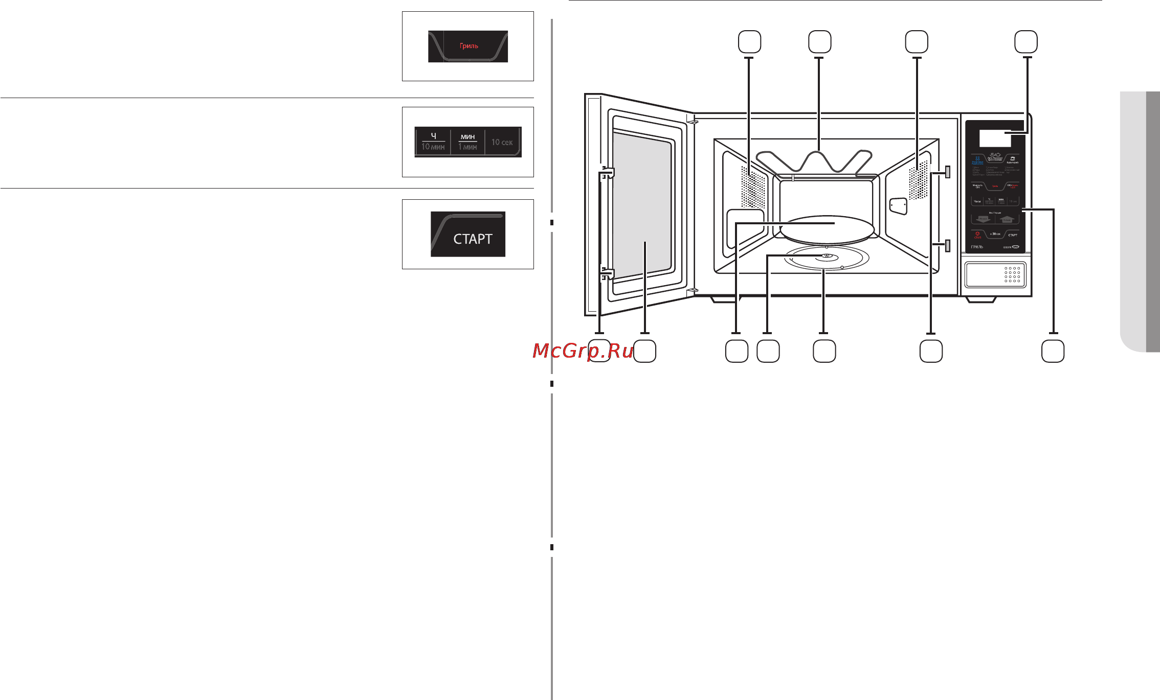 Samsung GE83DTR [3/36] Печь