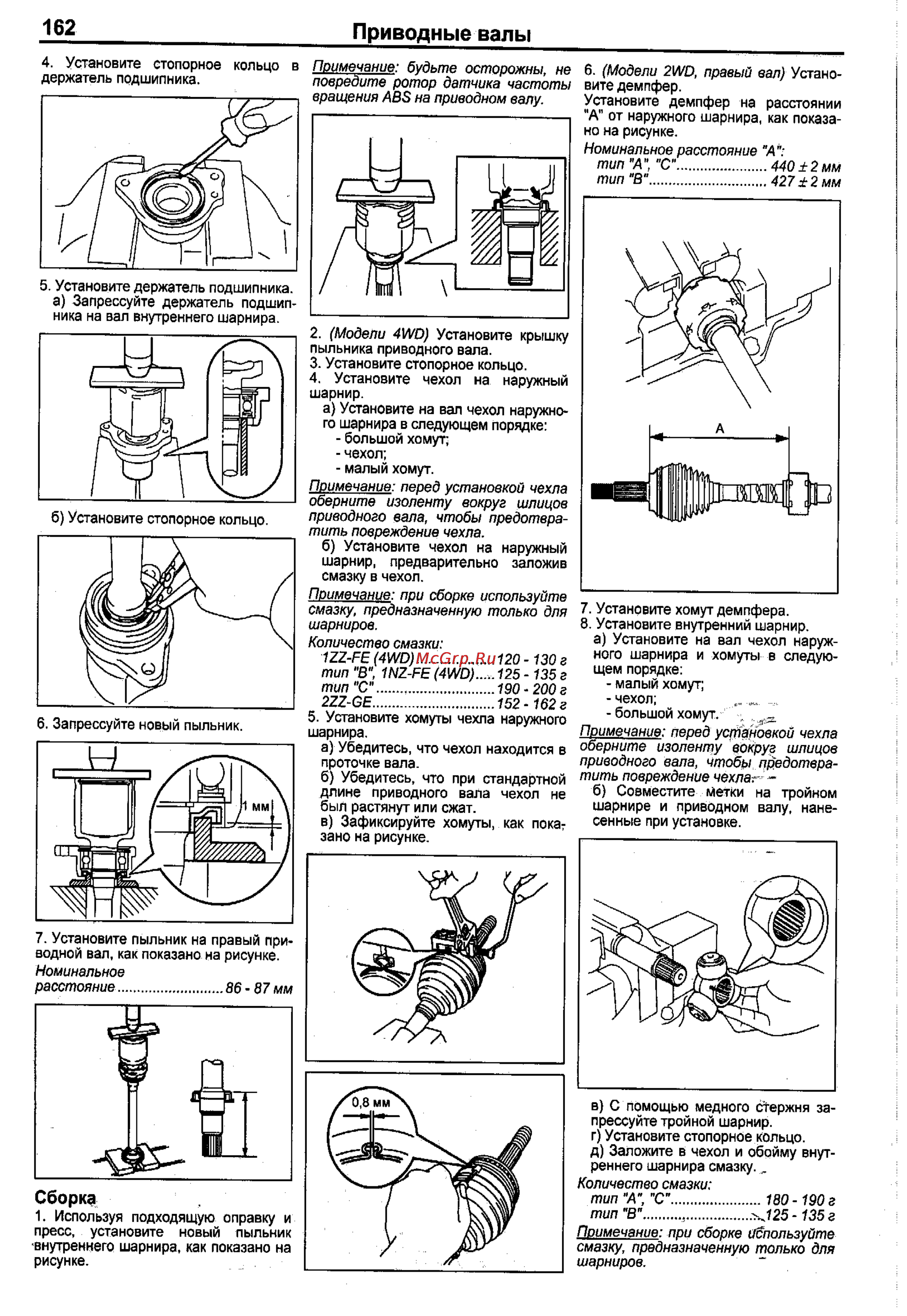 Toyota Corolla 2000-2002 [154/390] Приводные валы