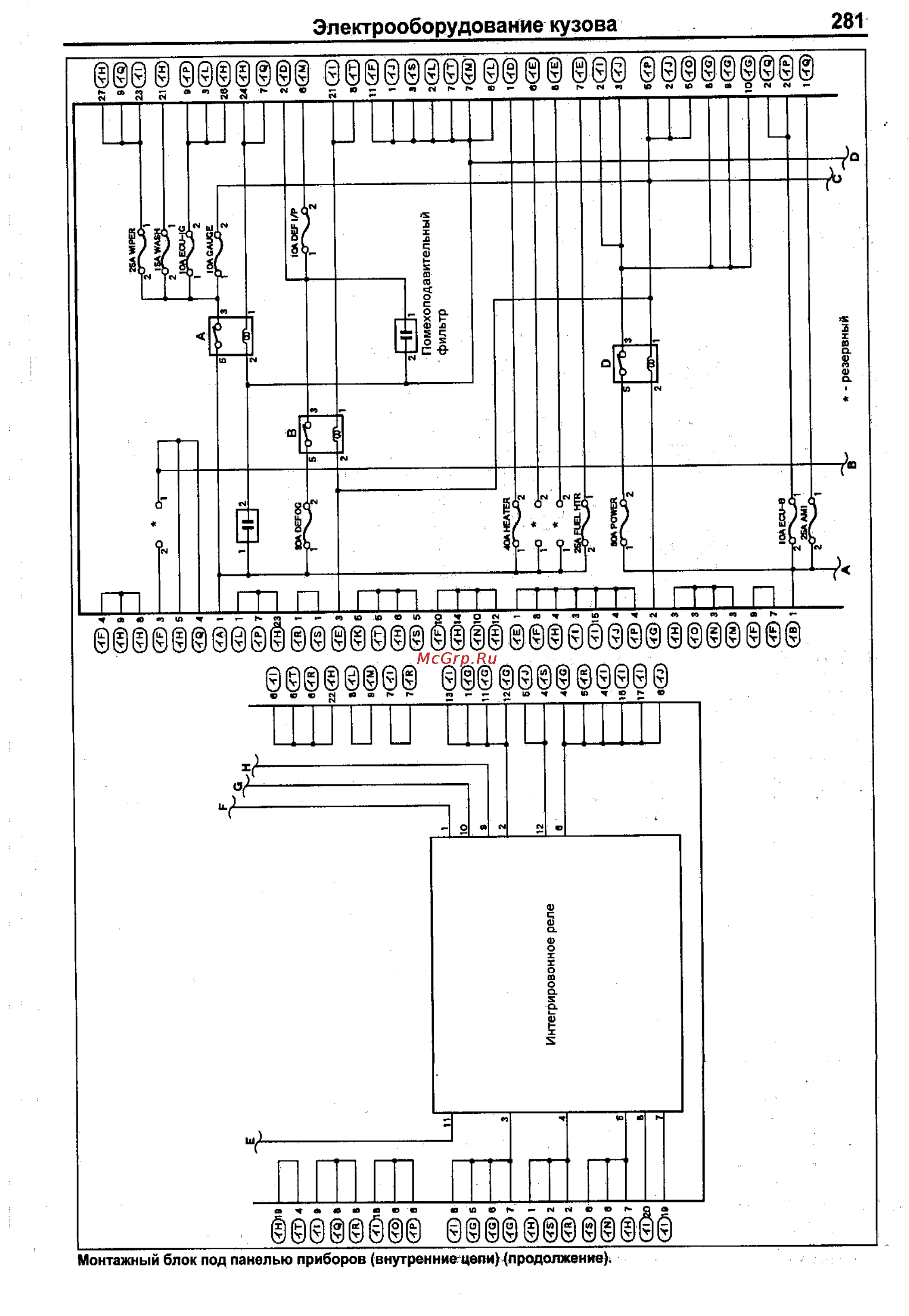 Toyota Corolla 2000-2002 Инструкция по эксплуатации онлайн [273/390] 12083