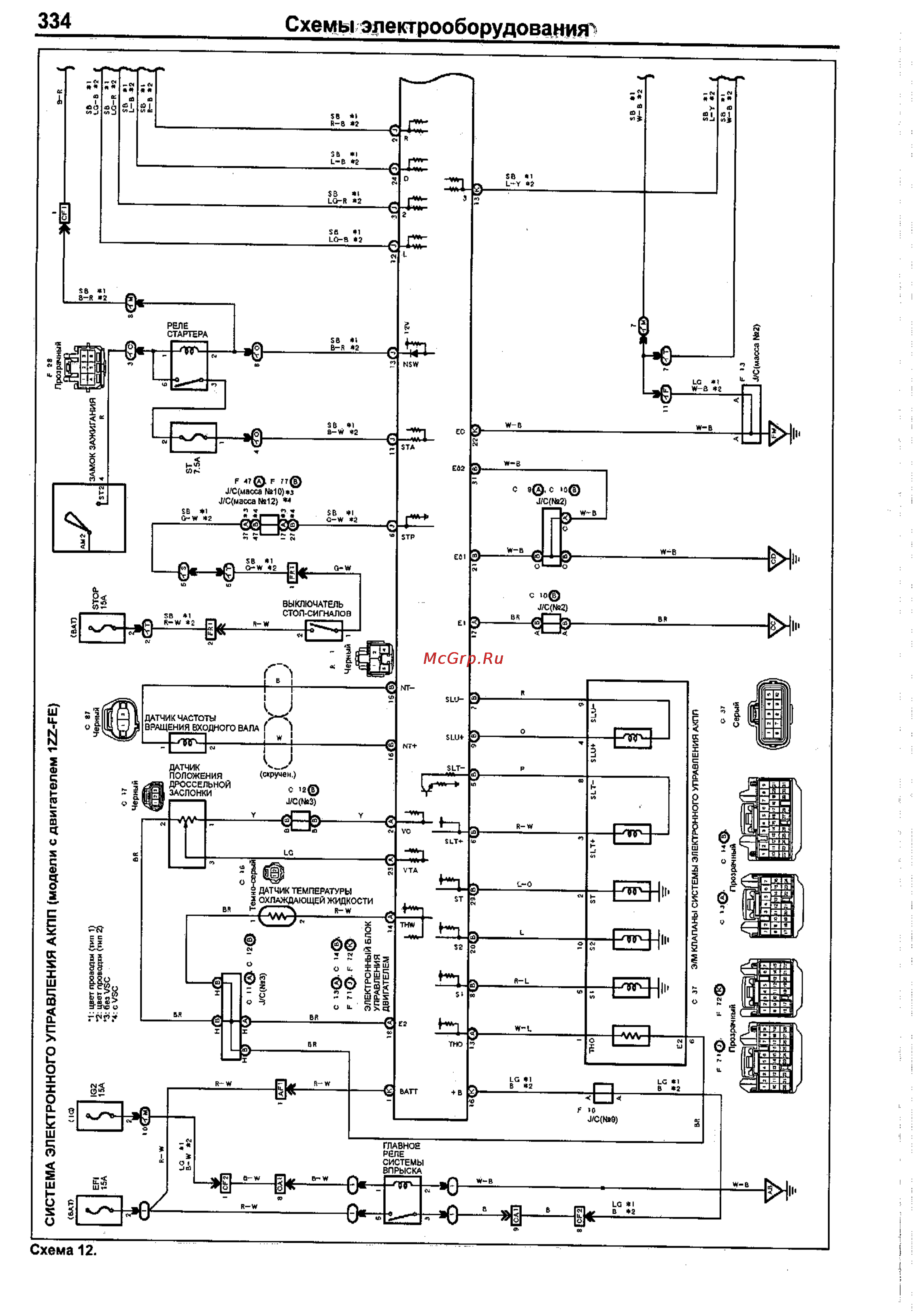 Toyota Corolla 2000-2002 Инструкция по эксплуатации онлайн [326/390] 12083