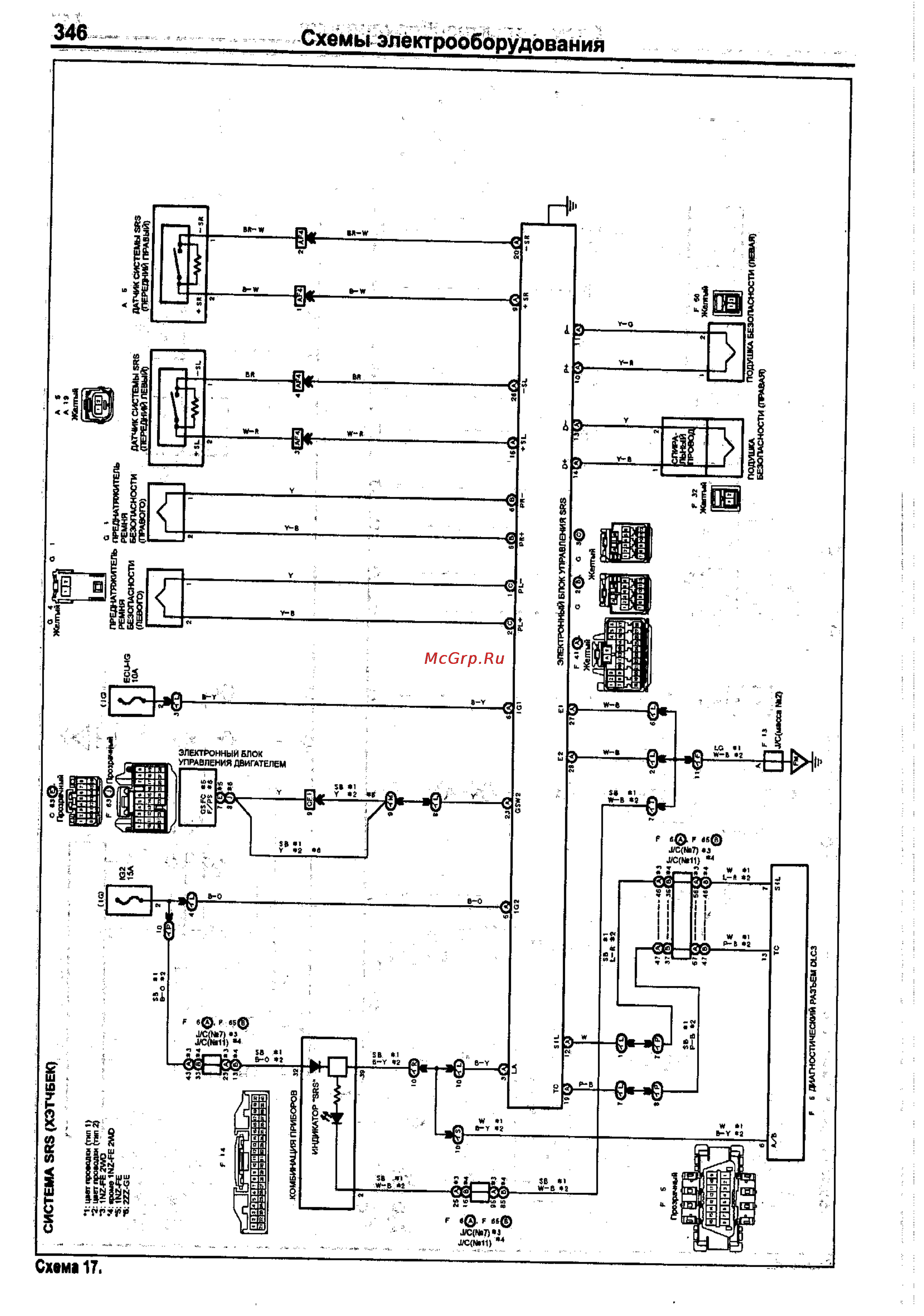 Toyota Corolla 2000-2002 Инструкция по эксплуатации онлайн [338/390] 12083